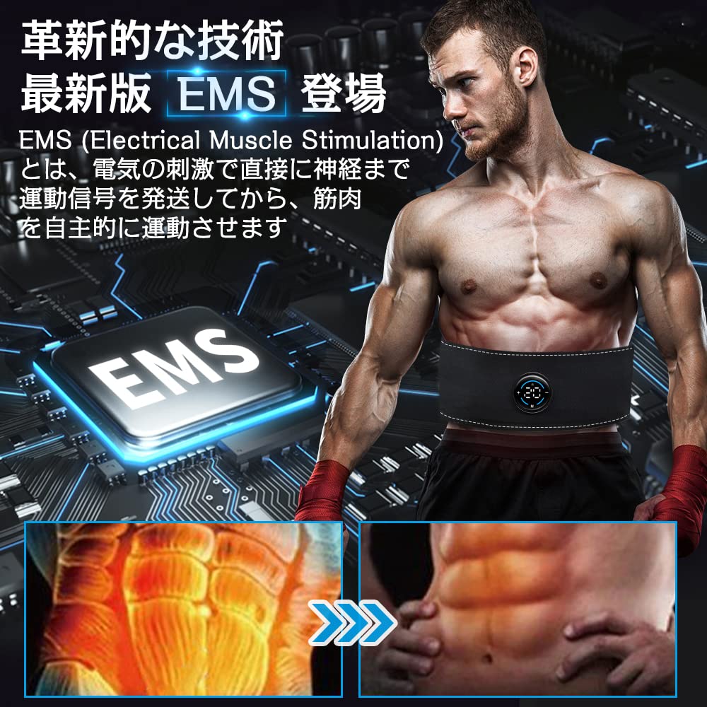 Amazon.co.jp: EMS 腹筋ベルト ジェルシート不要 腹筋パッド 10種類