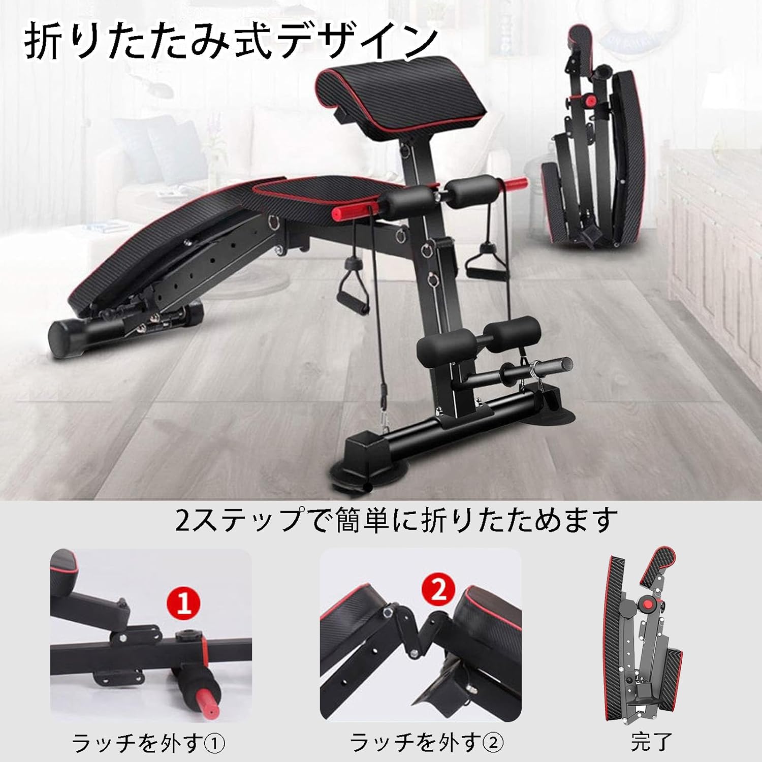 ベンチプレス台 トレーニングベンチ 折り畳み 腹筋台 筋トレ