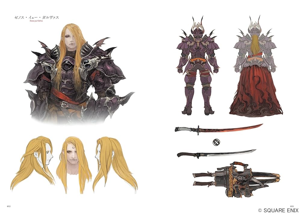 FF14タペストリ+世界設定本+ミニオン+竜詩+紅蓮アート集 FF14タペストリ+世界設定本+ミニオン+竜詩+紅蓮アート集 紅蓮