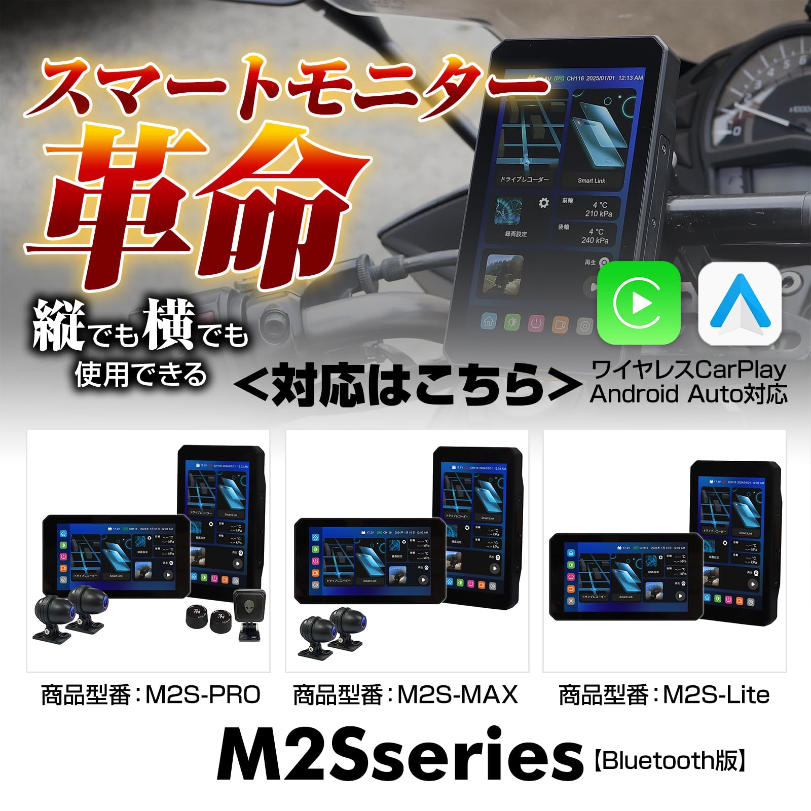 Amazon | MAXWIN M2Sシリーズ 専用 オプション モニターバイザー