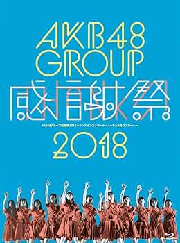 AKB48グループ感謝祭 DVD 6枚組 Amazon.co.jp: AKB48グループ感謝祭~ランクインコンサート