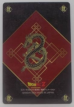 Amazon.co.jp: 【NO.90】バビディ＆ダーブラ VS 孫悟飯＆界王神