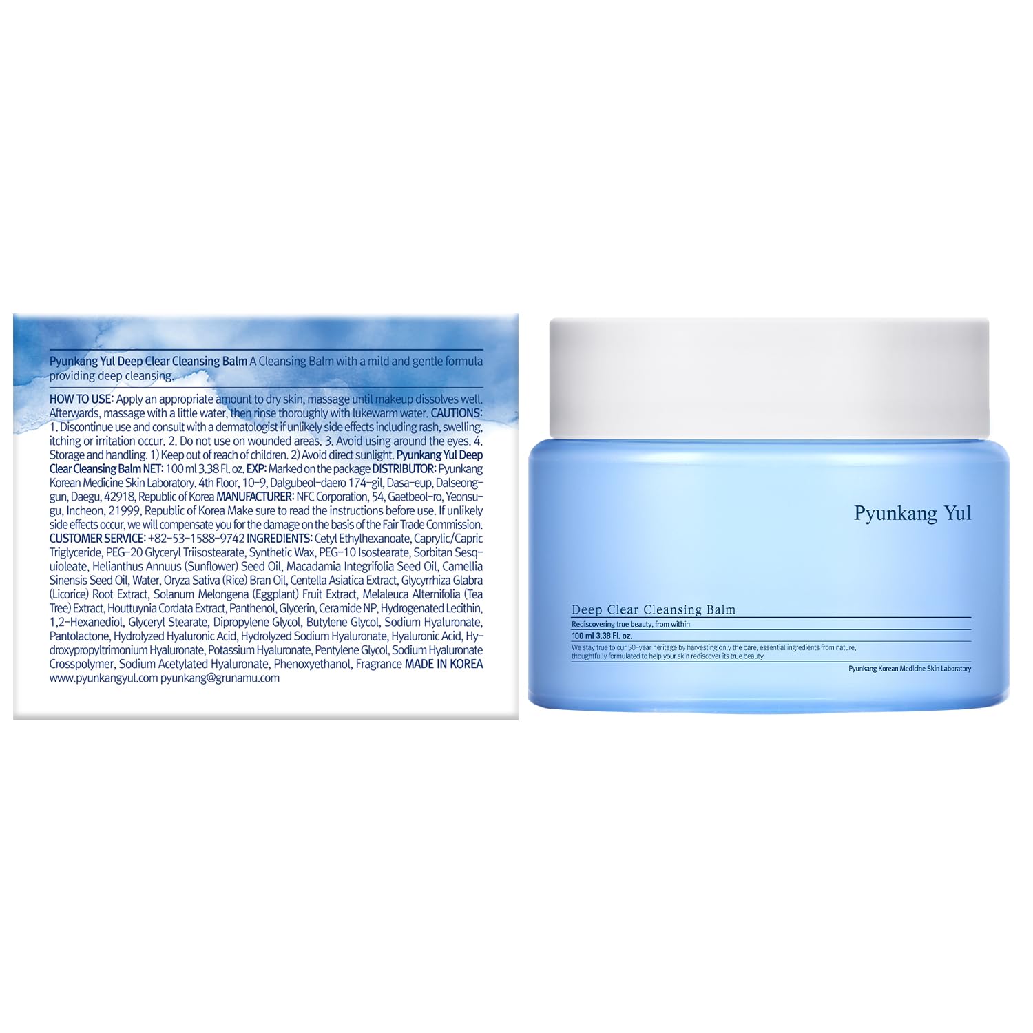 [PKY] Baume Démaquillant Profond de Pyunkang Yul, baume nettoyant tout-en-un pour maquillage intense, finition hydratée à l’huile végétale, soin coréen, facial cleansing balm (100ml)