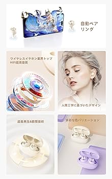 わたしの幸せな結婚 ワイヤレスイヤホン TVアニメ 『わたしの幸せな結婚』 ボイス入りワイヤレスイヤホン