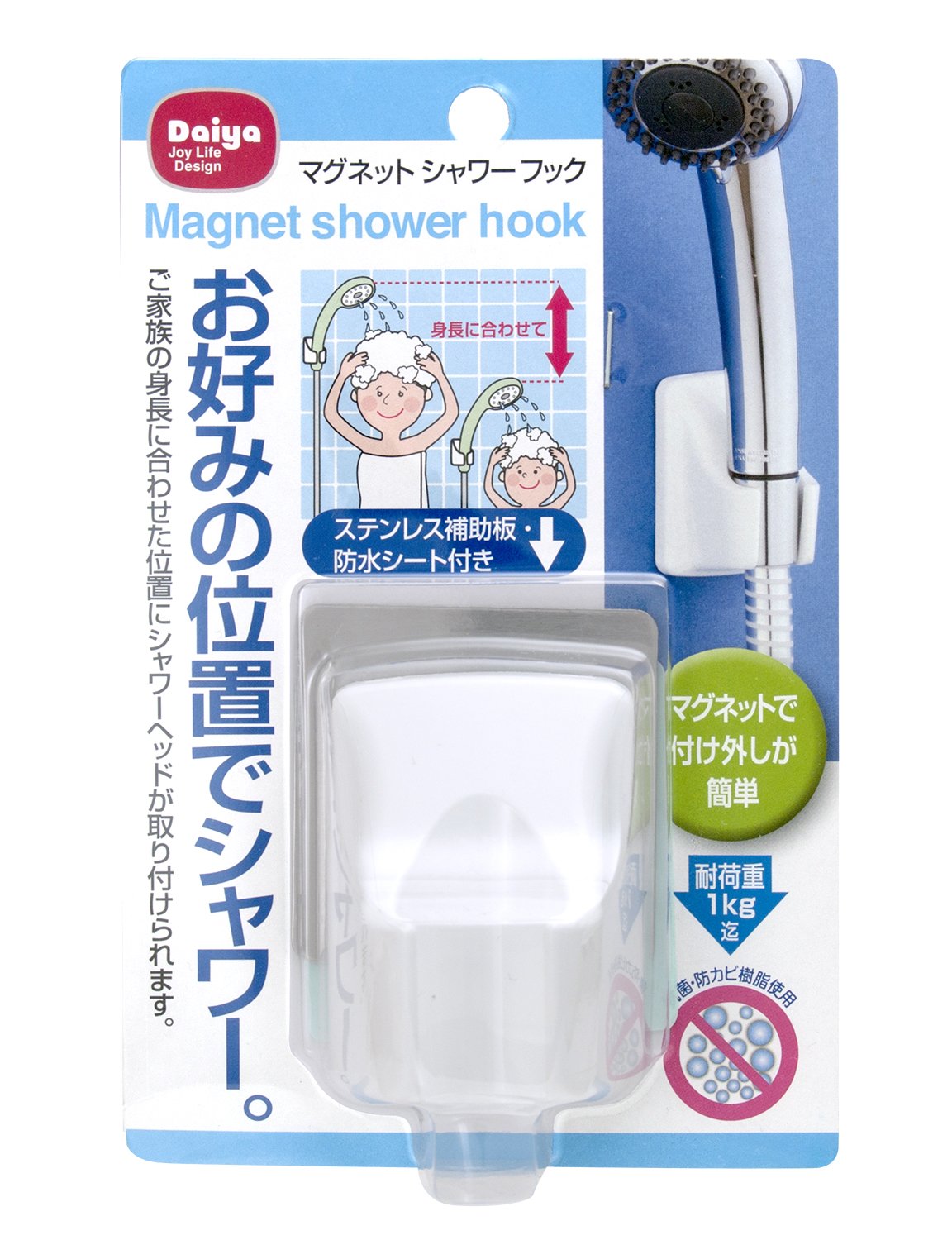 ダイヤコーポレーション マグネットシャワーフック 日本製 2mvetro Amazon｜ダイヤコーポレーション マグネットシャワーフック 日本製
