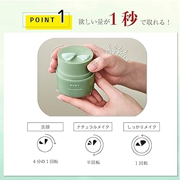 Blue-Buss B-BUZZ クリーム、化粧水、洗顔料、クレンジングバーム Blue-Buss B-BUZZ クリーム、化粧水、洗顔料、クレンジング