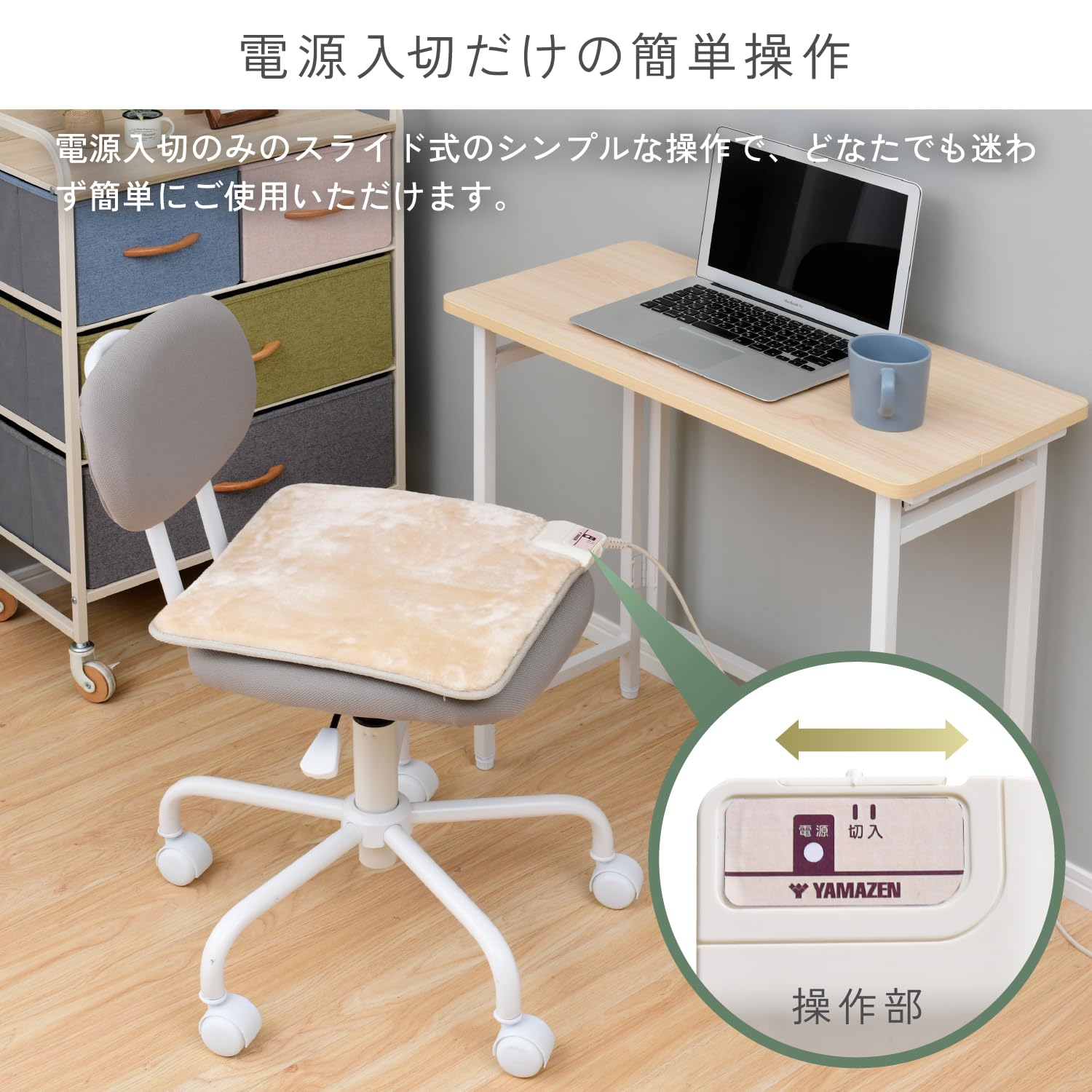 Amazon | [山善] ミニマット 40×40cm ホットカーペット 一人用 足元