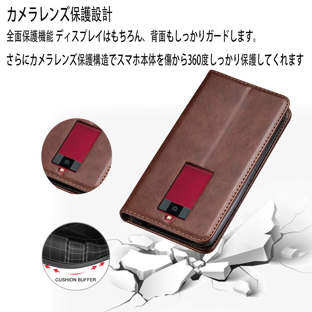 KYOCERA BASIO　ブラウンケース付き スマホケース 京セラ BASIO4 KYV47 ケース あんしんスマホ KY