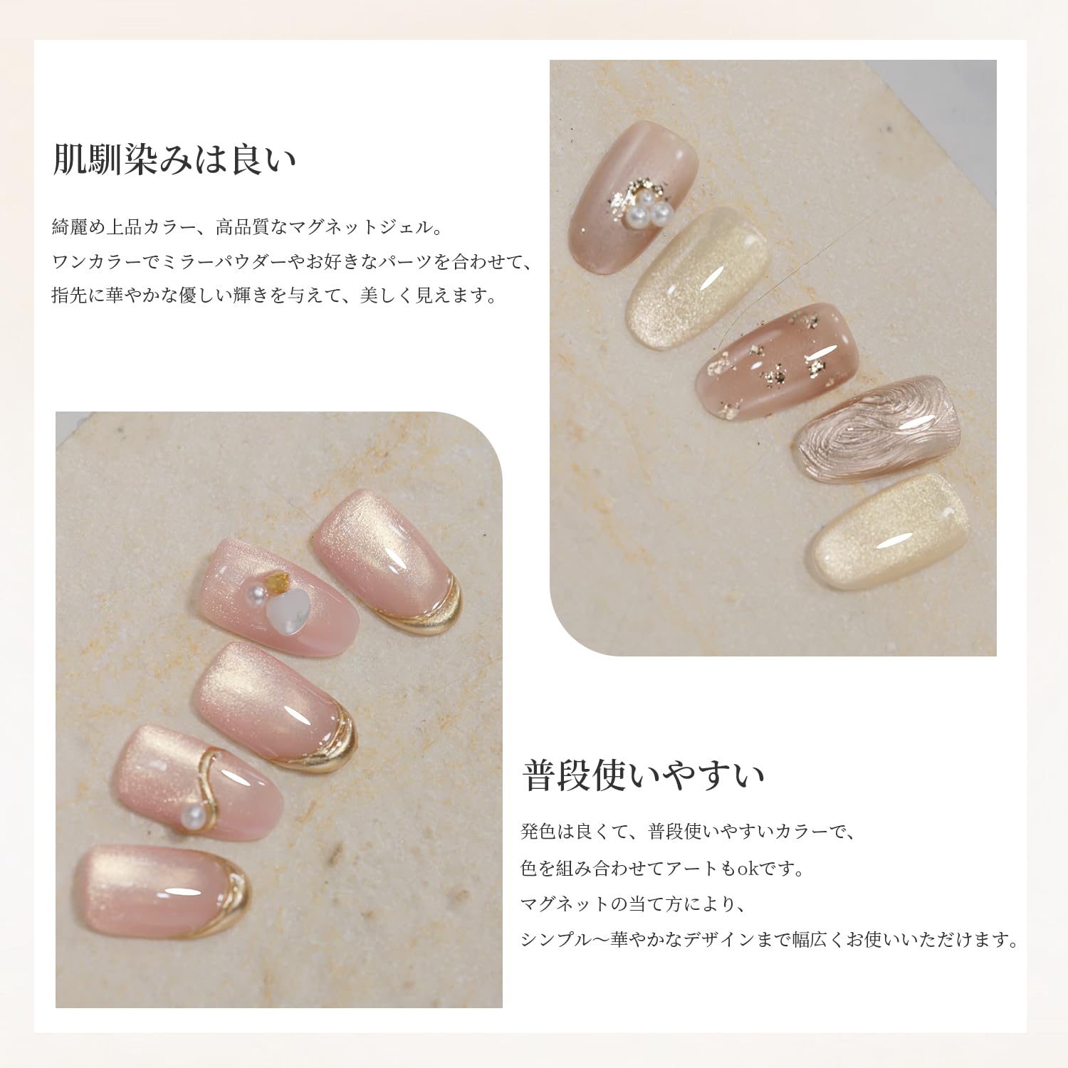 Amazon | Coikaze マグネットネイル 単色 細かいゴールドのラメ 上品