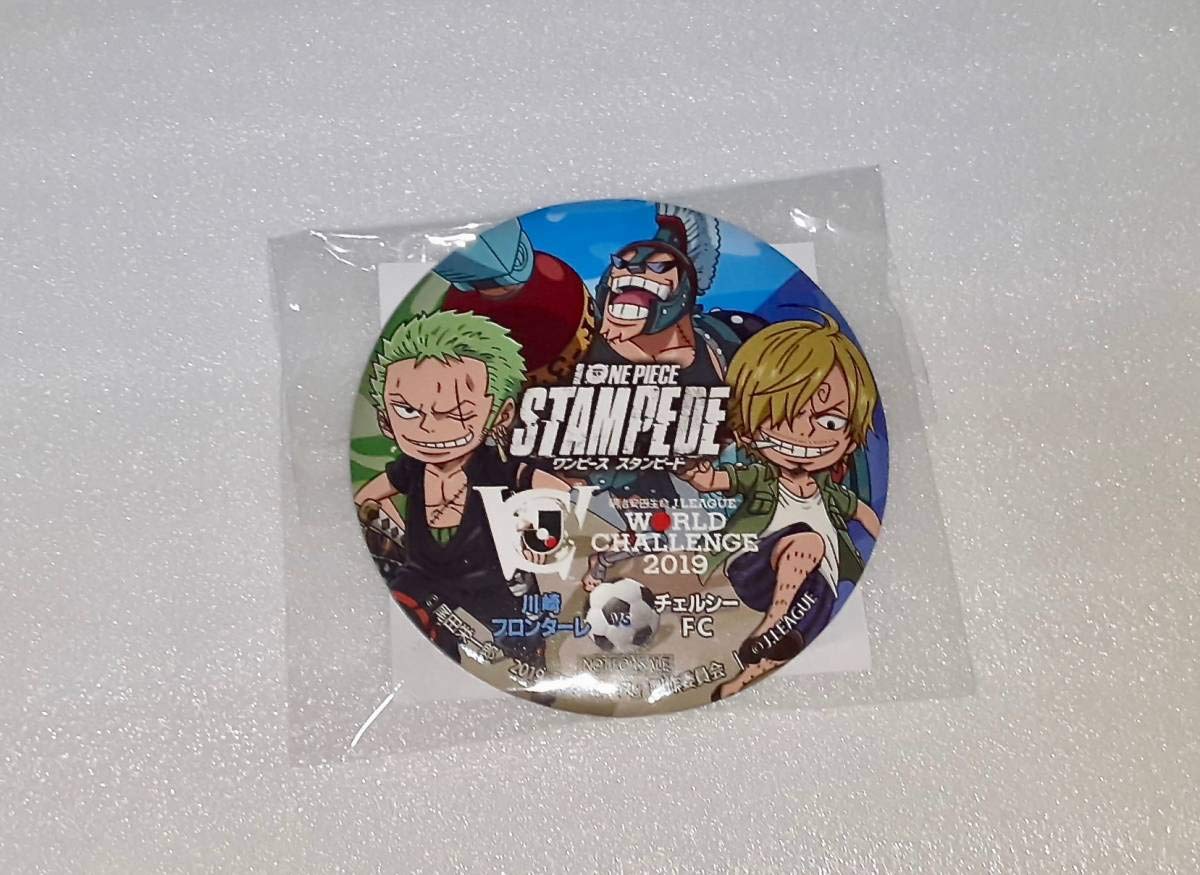 レア ワンピース ONEPIECE Jリーグ 缶バッジ ゾロ 川崎フロンターレ Amazon.co.jp: ワンピース STAMPEDE ゾロ サンジ フランキー 缶