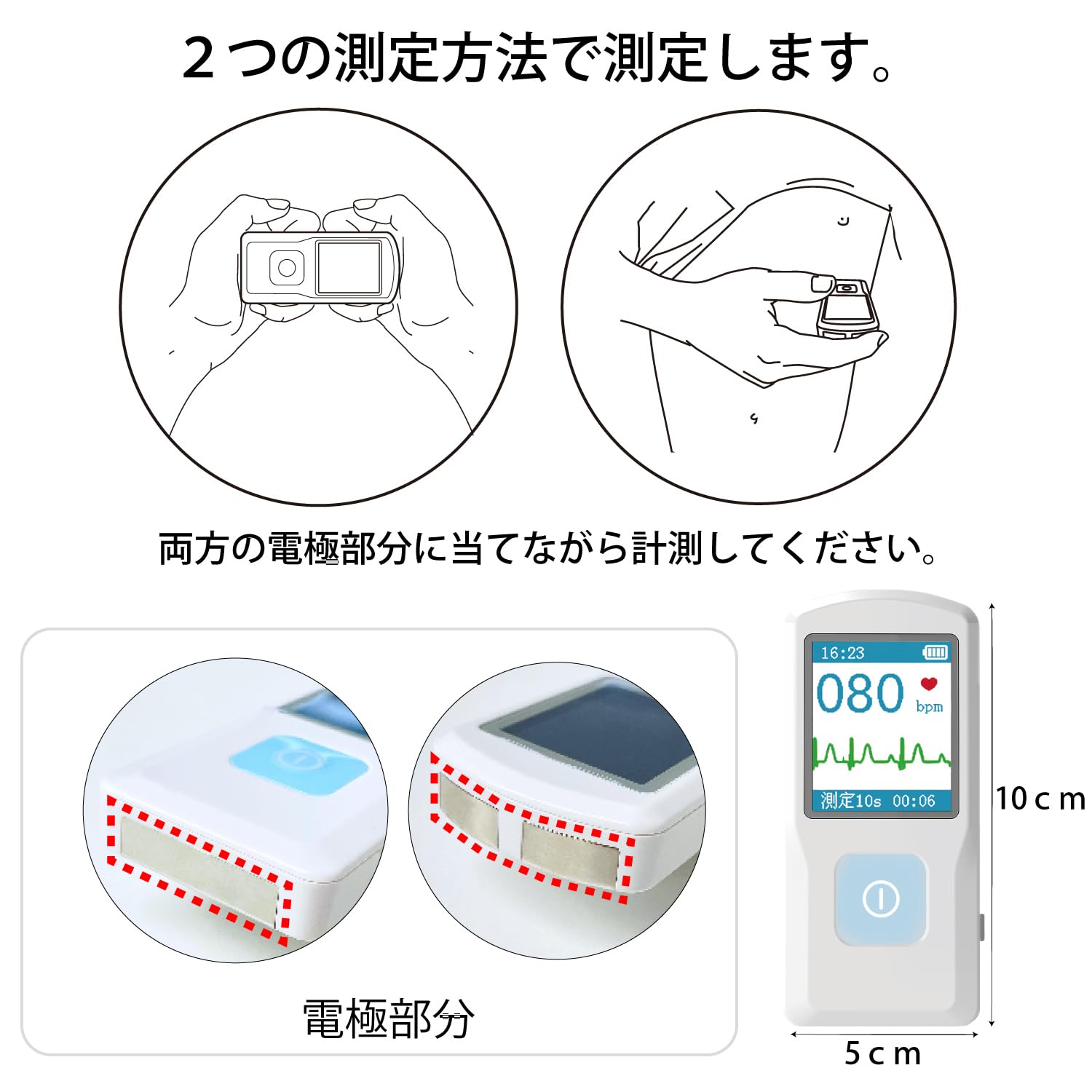 Amazon.co.jp: 富士コンテック 心電計 医療機器認証 FC-S1 ポータブル 