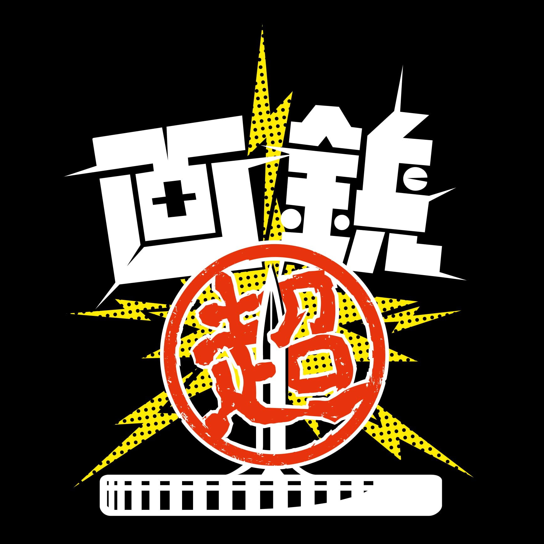 【中古】 ビジネスマン法律ハンドブック 困った時の９１の知恵/太陽企画出版/渡部喬一 中古】 ビジネスマン法律ハンドブック 困った時の91の知恵