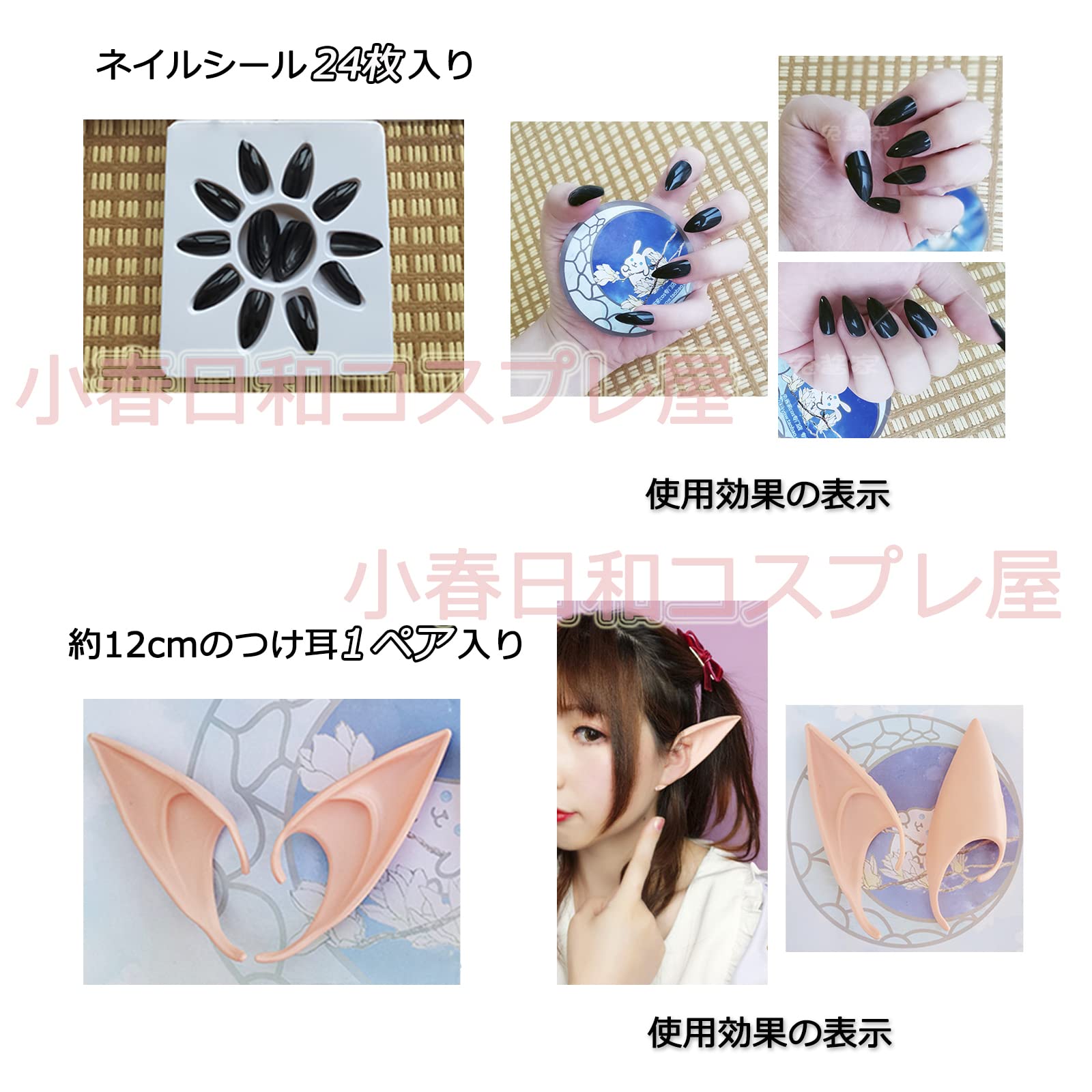 Amazon | その着せ替え人形は恋をする 喜多川海夢 コスプレ ウィッグ