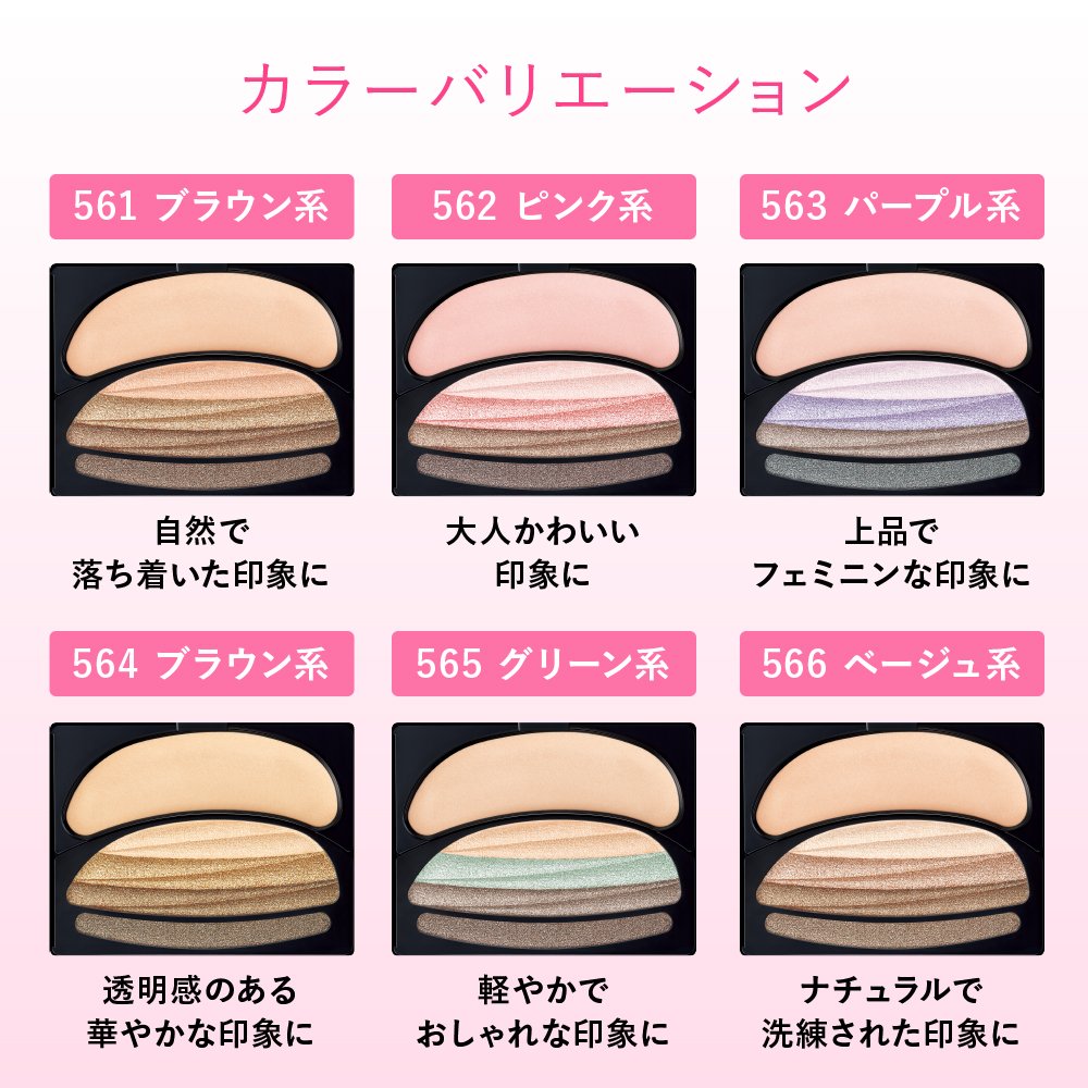 Amazon.co.jp: ソフィーナ オーブ ブラシひと塗りシャドウ 566