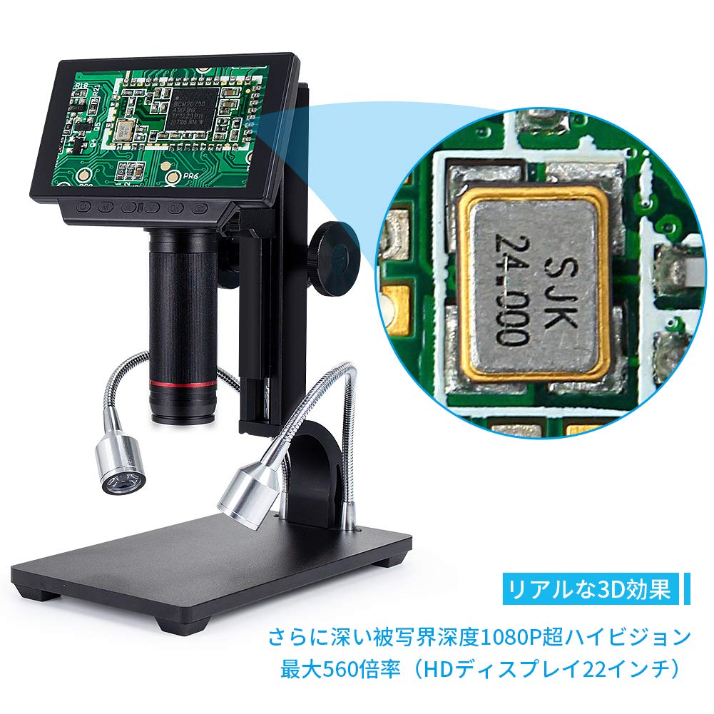 LINKMICRO デジタル顕微鏡 5インチ LCD Amazon.co.jp: LINKMICRO デジタル顕微鏡 5インチ LCD 1080Pスクリーン