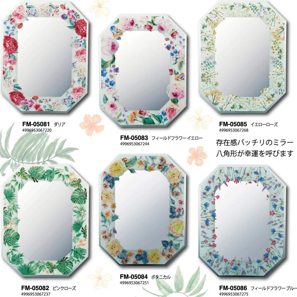 八角 鏡 デザイン 簡単 Amazon co jp JHAデザイン風水ミラー シンプル3 