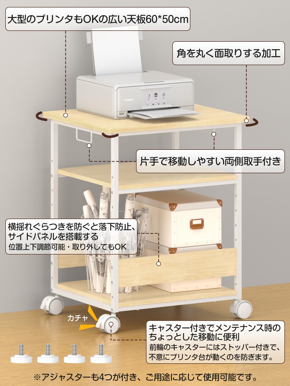 Amazon.co.jp: MIYOKI プリンター台 プリンタラック キャスター付き 幅