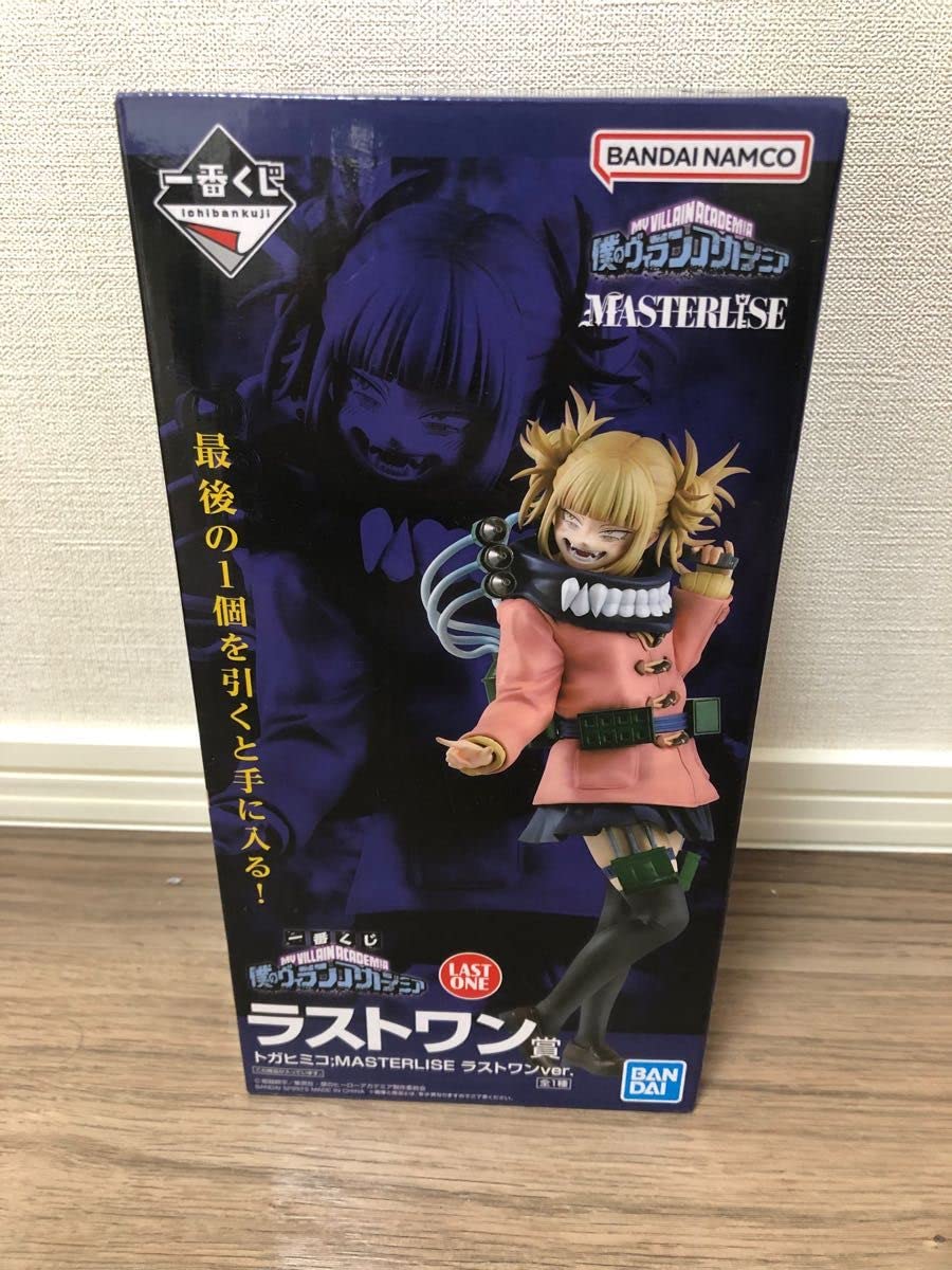 Amazon.co.jp: 一番くじ ヒロアカ トガヒミコ ラストワン フィギュア 
