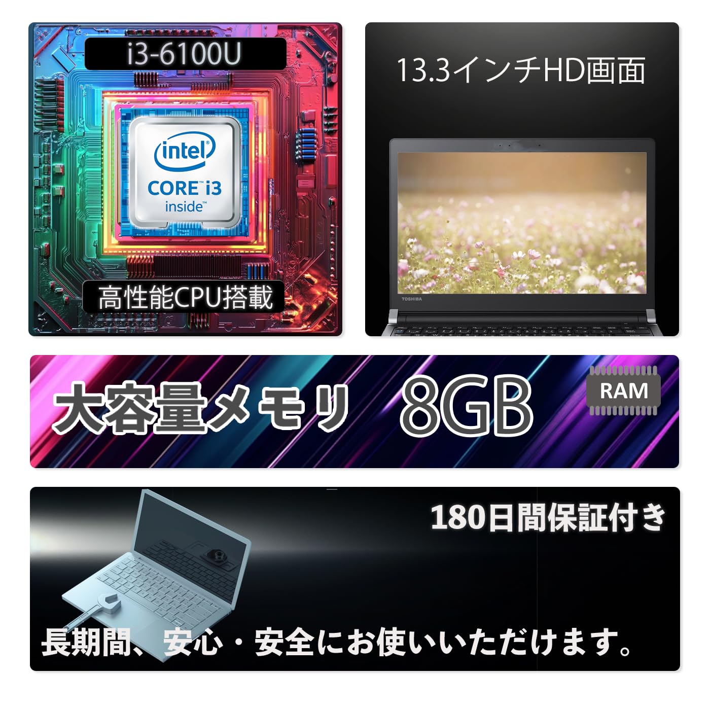 dynabook R73/U 13.3インチ i3-6100U Win11Pro Amazon.co.jp: ノートパソコン 東芝 dynabook R73 インテル Core