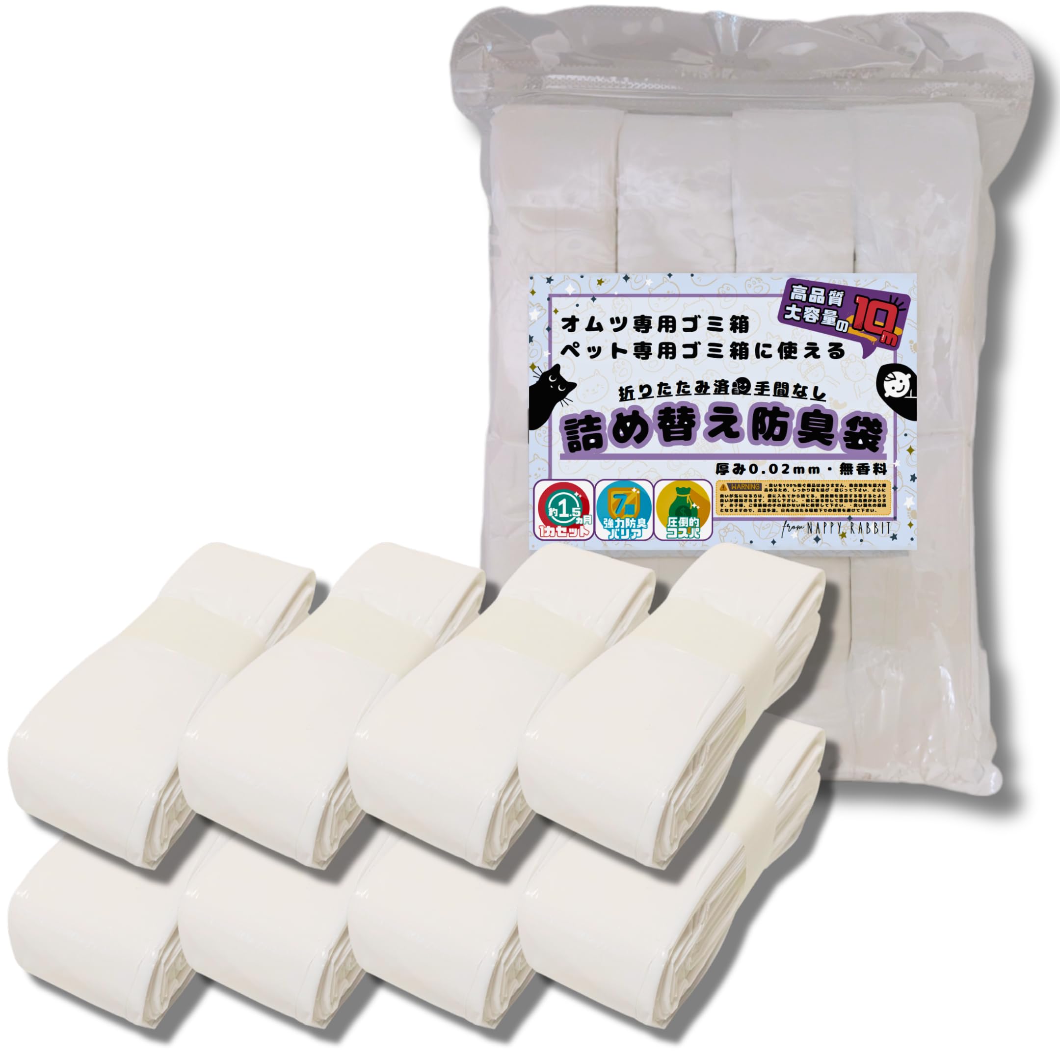 スマートポイ スペアカセット3個パック｜コンビ公式ブランドストア