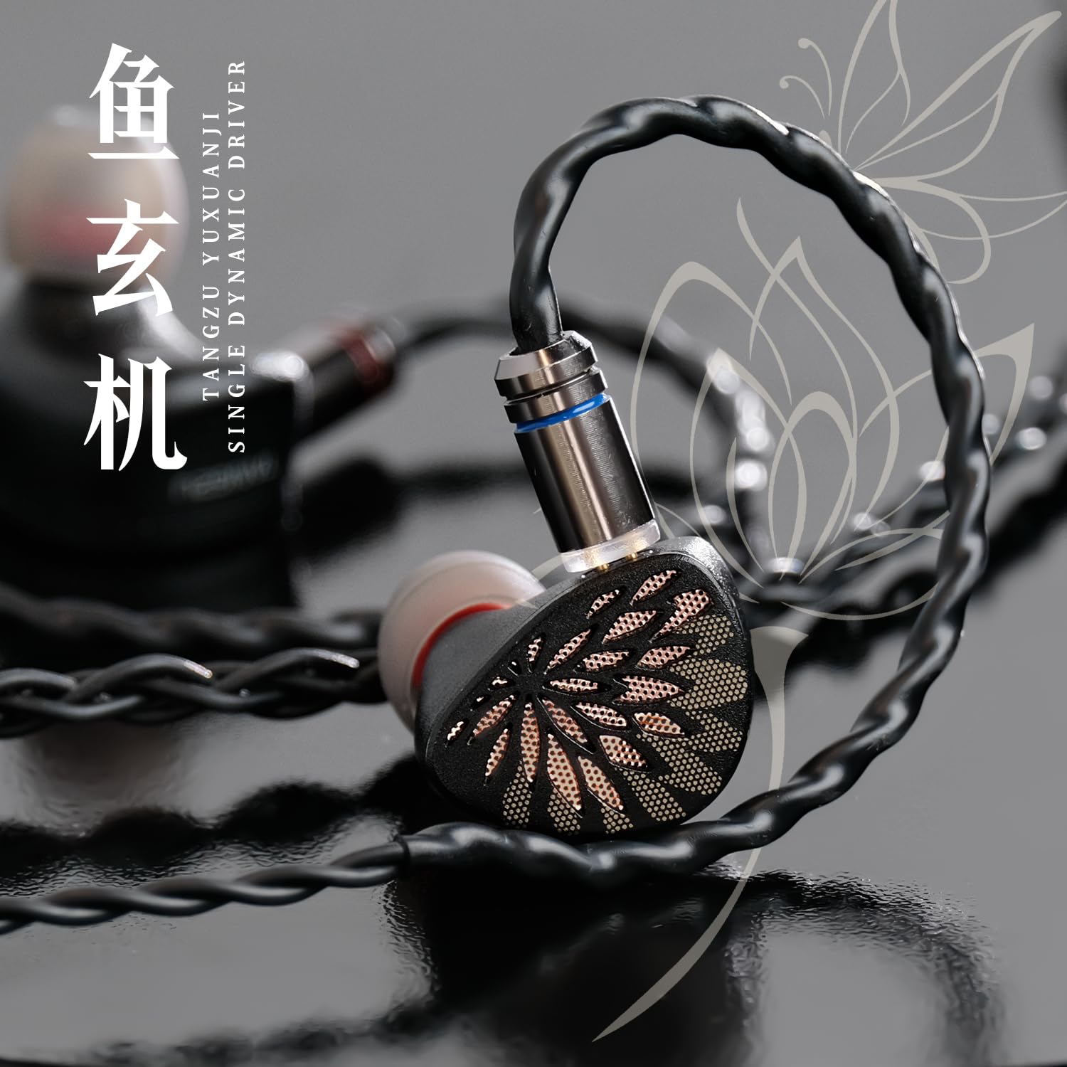 Écouteurs Intra-Auriculaires (Black, 3.5mm Without Mic)