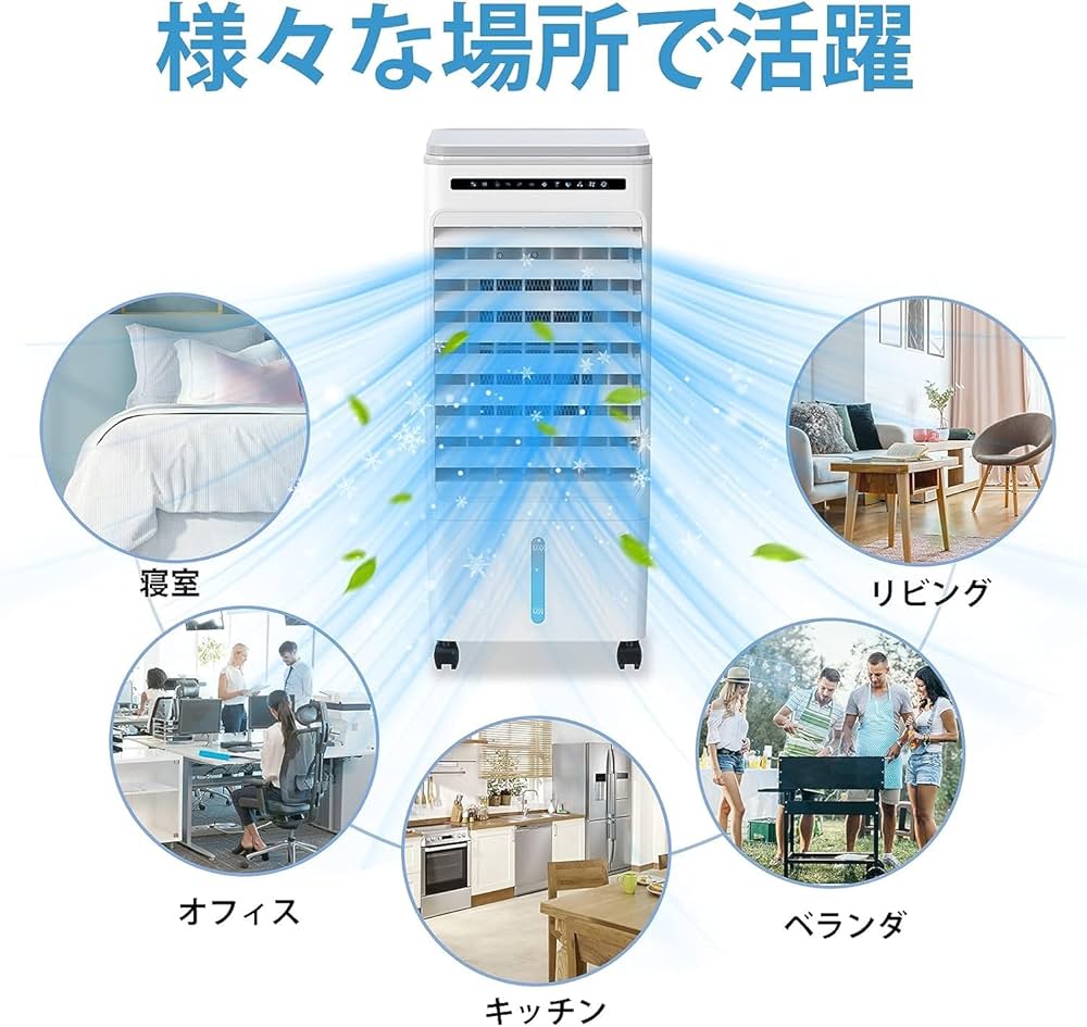Amazon | Gurkitsy 冷風機 冷風扇 強力 冷風扇風機 | Gurkitsy