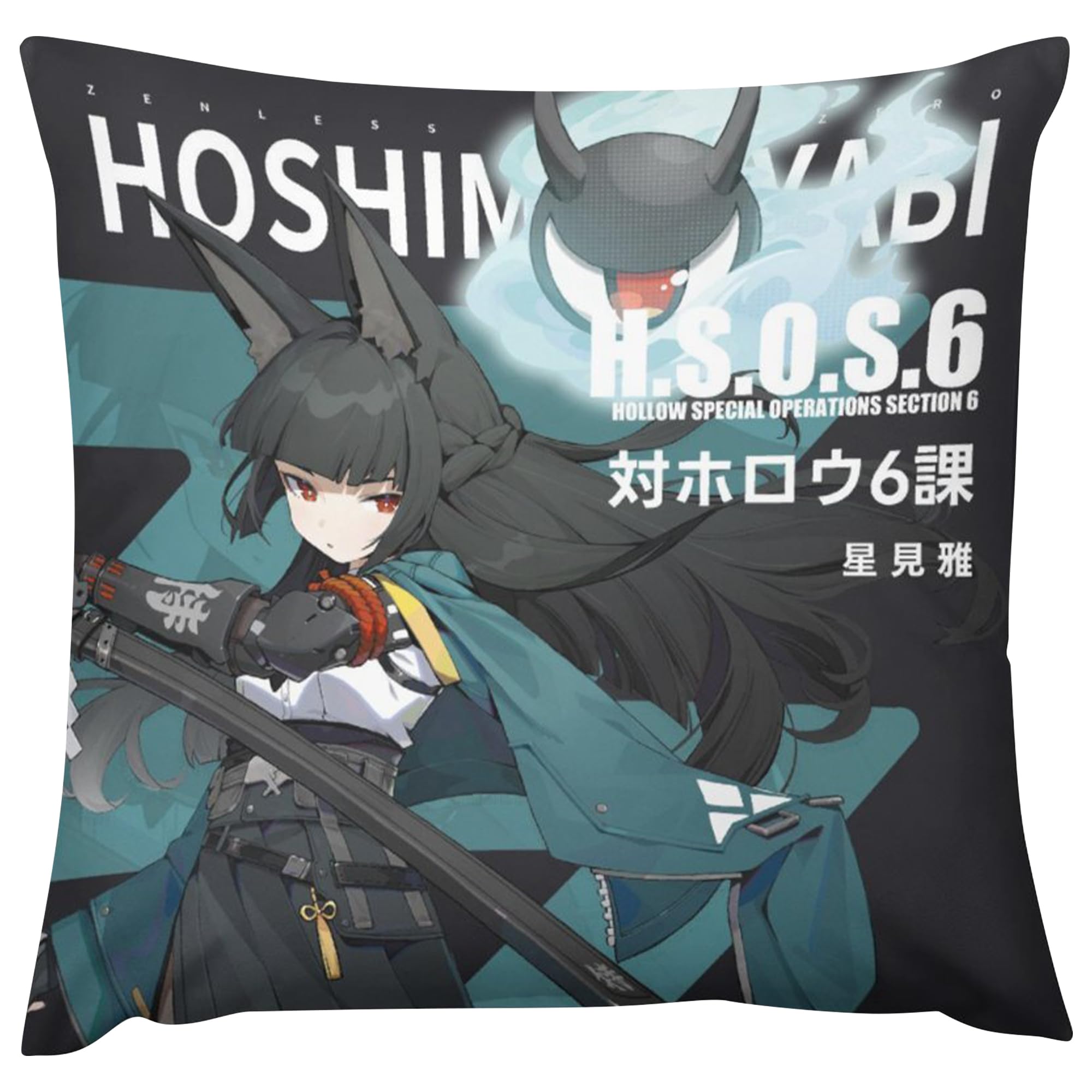 ゼンレスゾーンゼロ 星見雅 着せ替えぬいぐるみ（40cm） ゼンレス