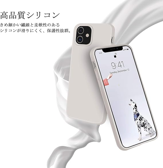 Amazon Co Jp Otofly Iphone 12 Mini ケース ソフト タッチ シリコンケース 薄型 超軽量 指紋防止 全面保護 耐衝撃 カバー スマホケース Iphone 12 Mini ケース 対応 ワイトストーン 家電 カメラ