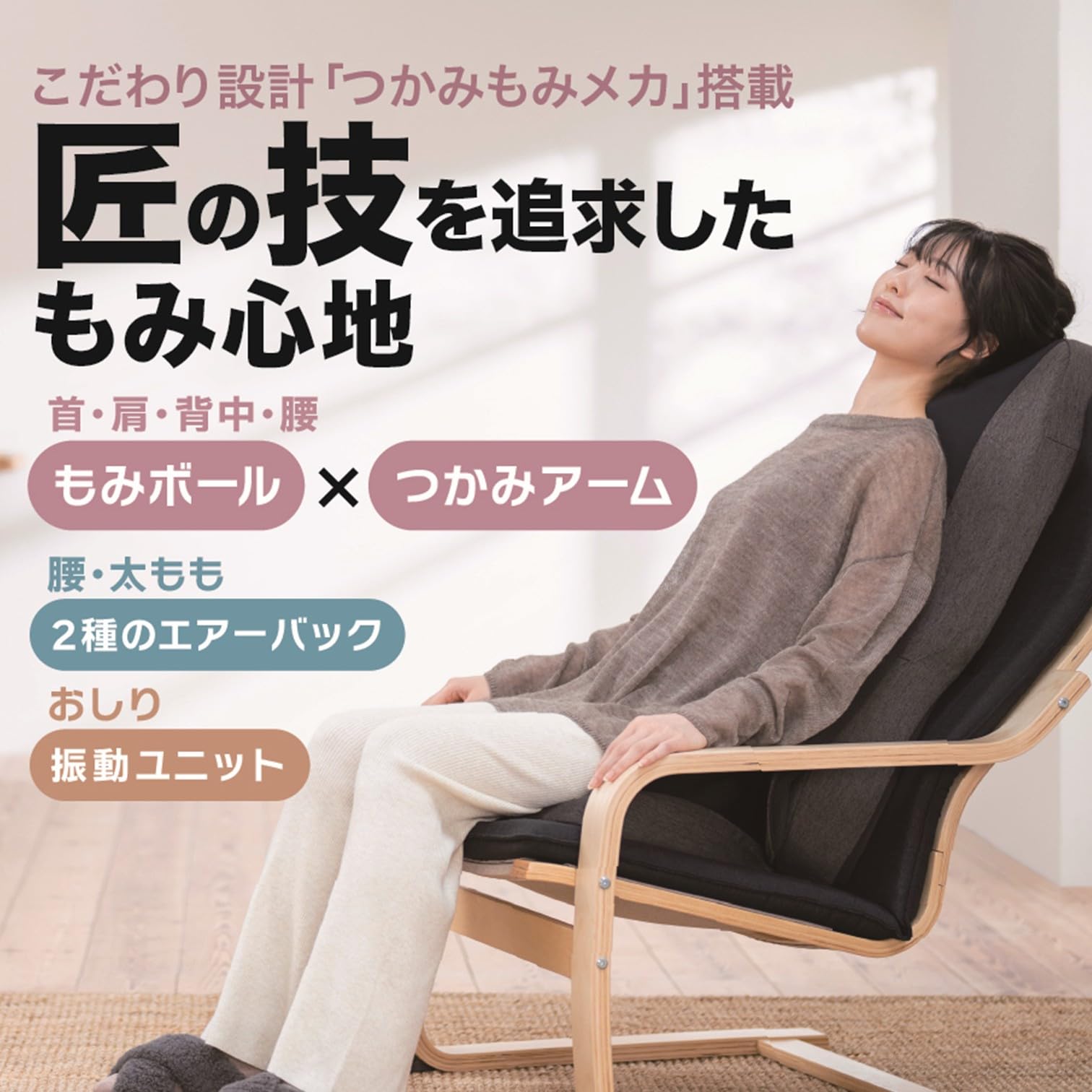 Amazon | スライヴ マッサージシート MD-8681 ＋ パーソナルチェア CPD