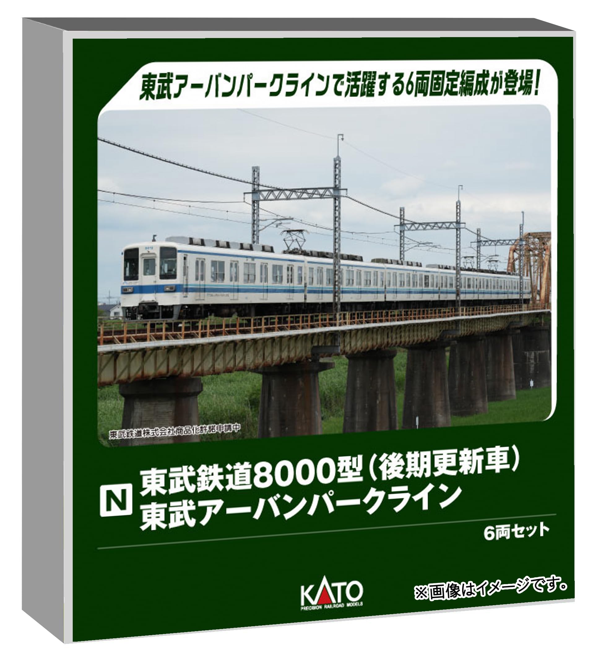 Train KATO 10-1653 Tobu Railway 8000 coffret de 6 voitures miniatures N-Gauge