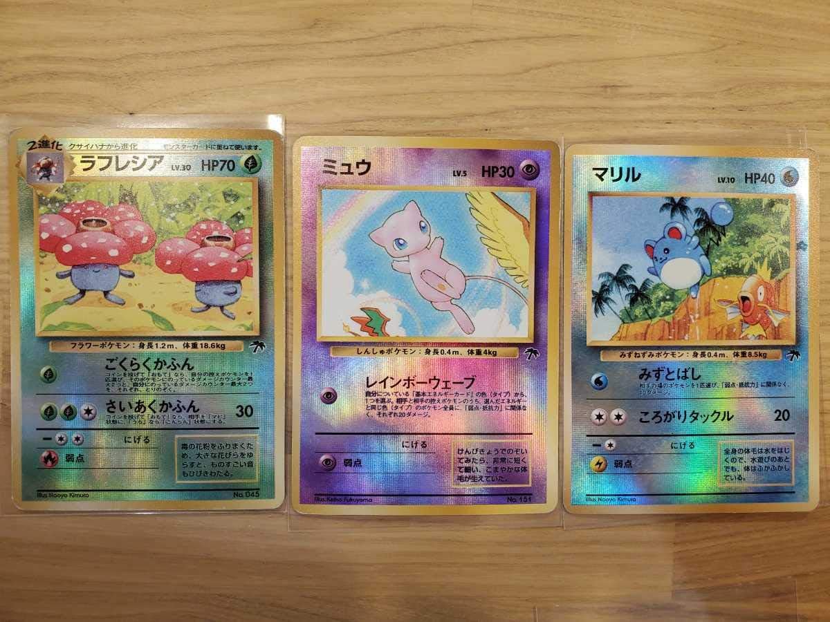 Amazon ポケモンカード プロモ 10種 おまけ 旧裏面 イーブイ ブラッキー エーフィ ミュウ ノコッチ 他にもポケカ多数出品中 おもちゃ おもちゃ