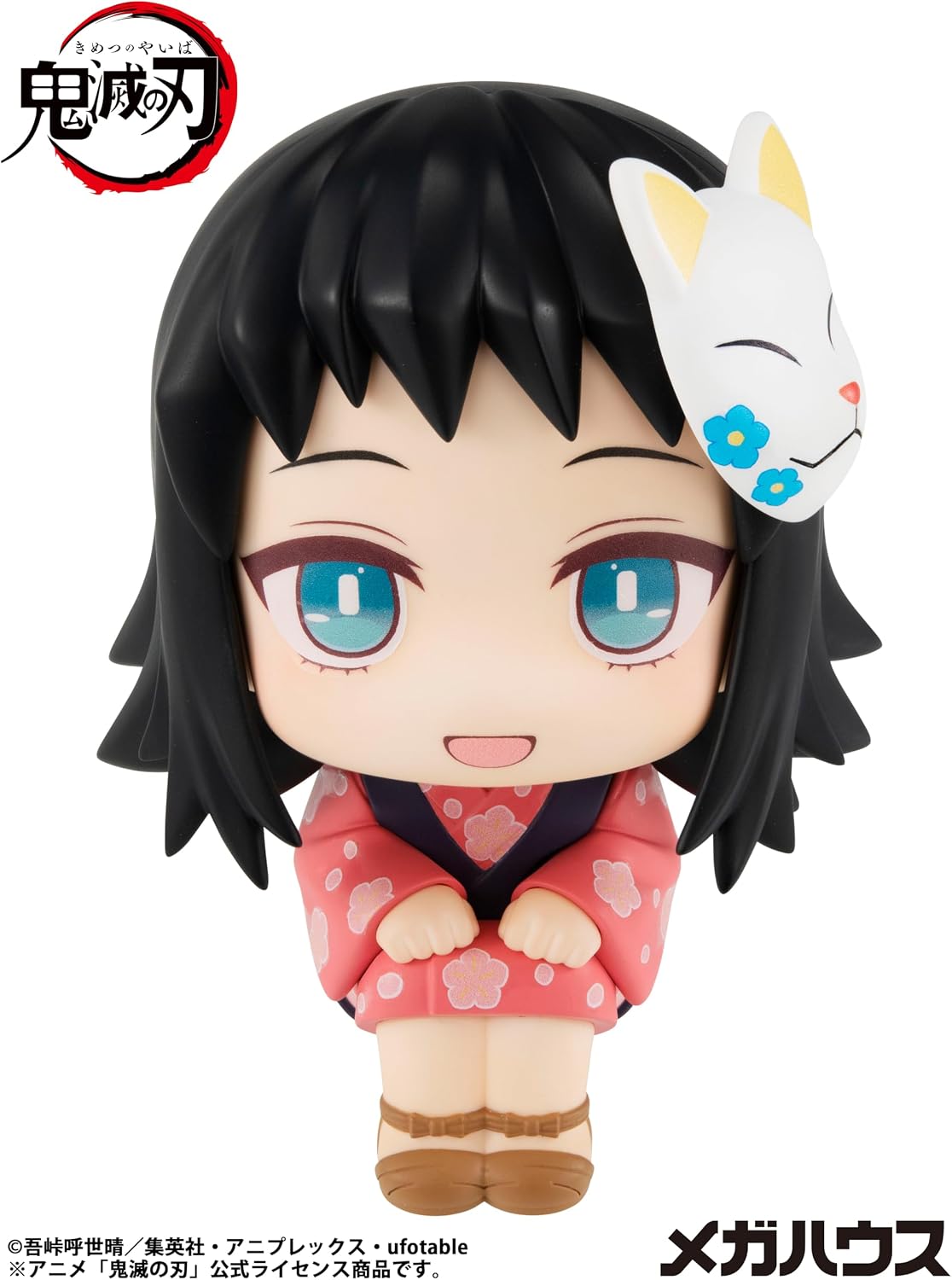 Megahouse - Demon Slayer - Makomo (Repeat) Lookup Figure