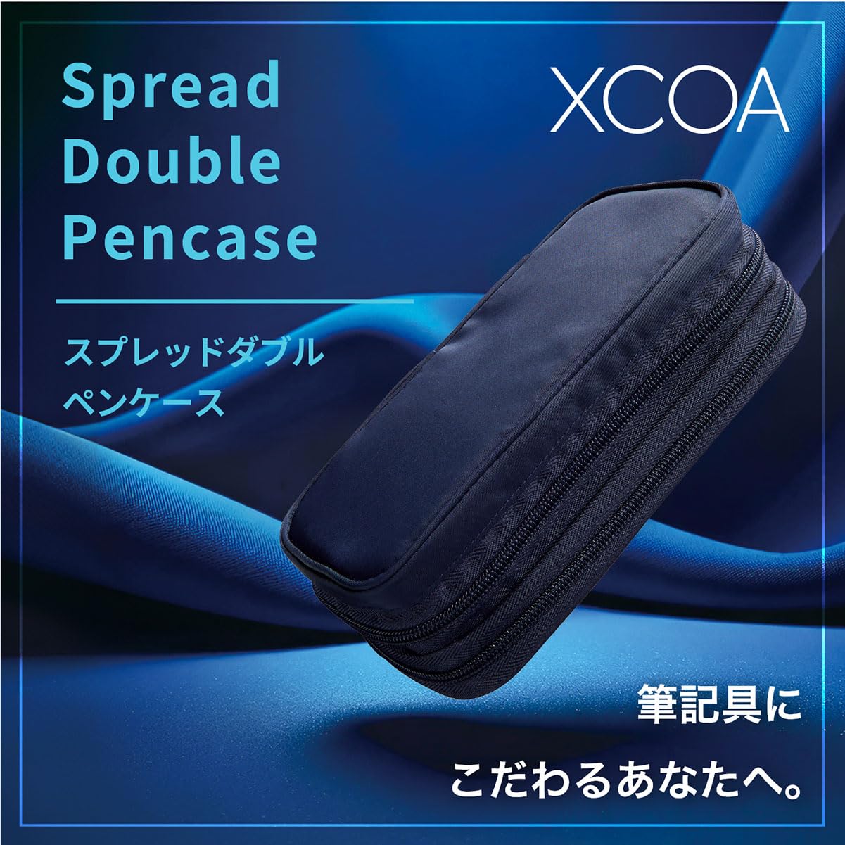 Amazon.co.jp: リヒトラブ XCOA スプレッド ダブルペンケース アッシュ