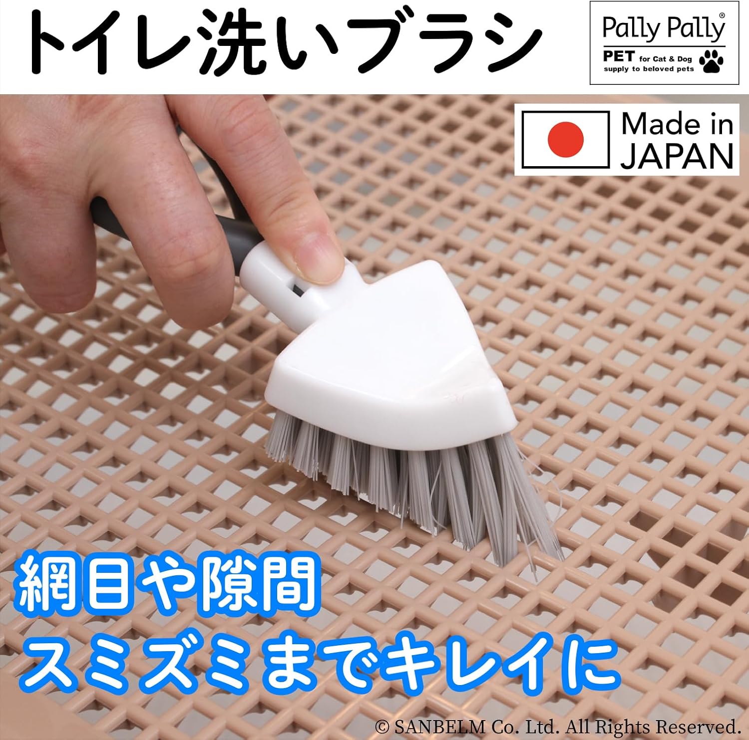 TU18111 Toilet Washer for Dogs and Cats, Cute, Gray, Approx. 2.4 x 2.0 x 6.5 inches (6 x 5 x 16.5 cm), PallyPET Toilet Cleaning Brush, Made in Japan