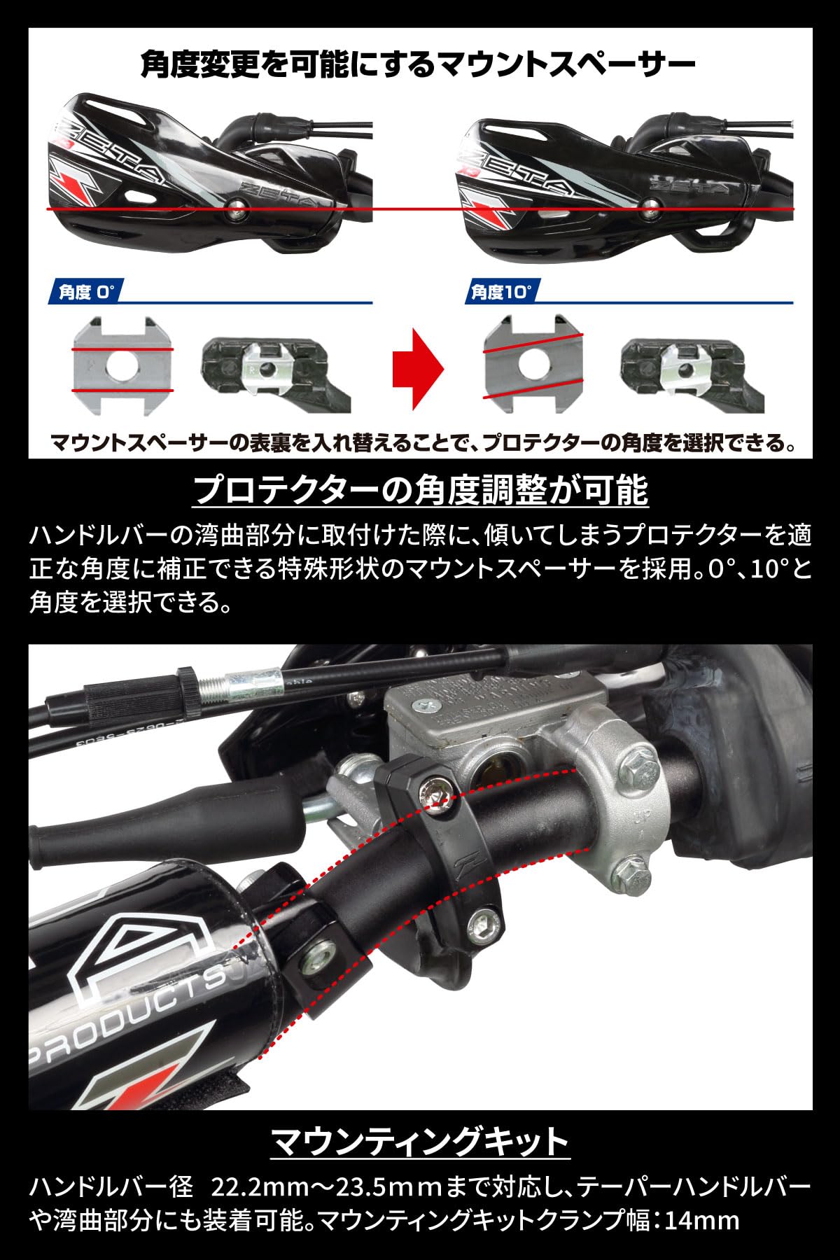 ZETAハンドルガード Amazon | ジータレーシング(ZETA RACING) インパクトX3ハンドガード