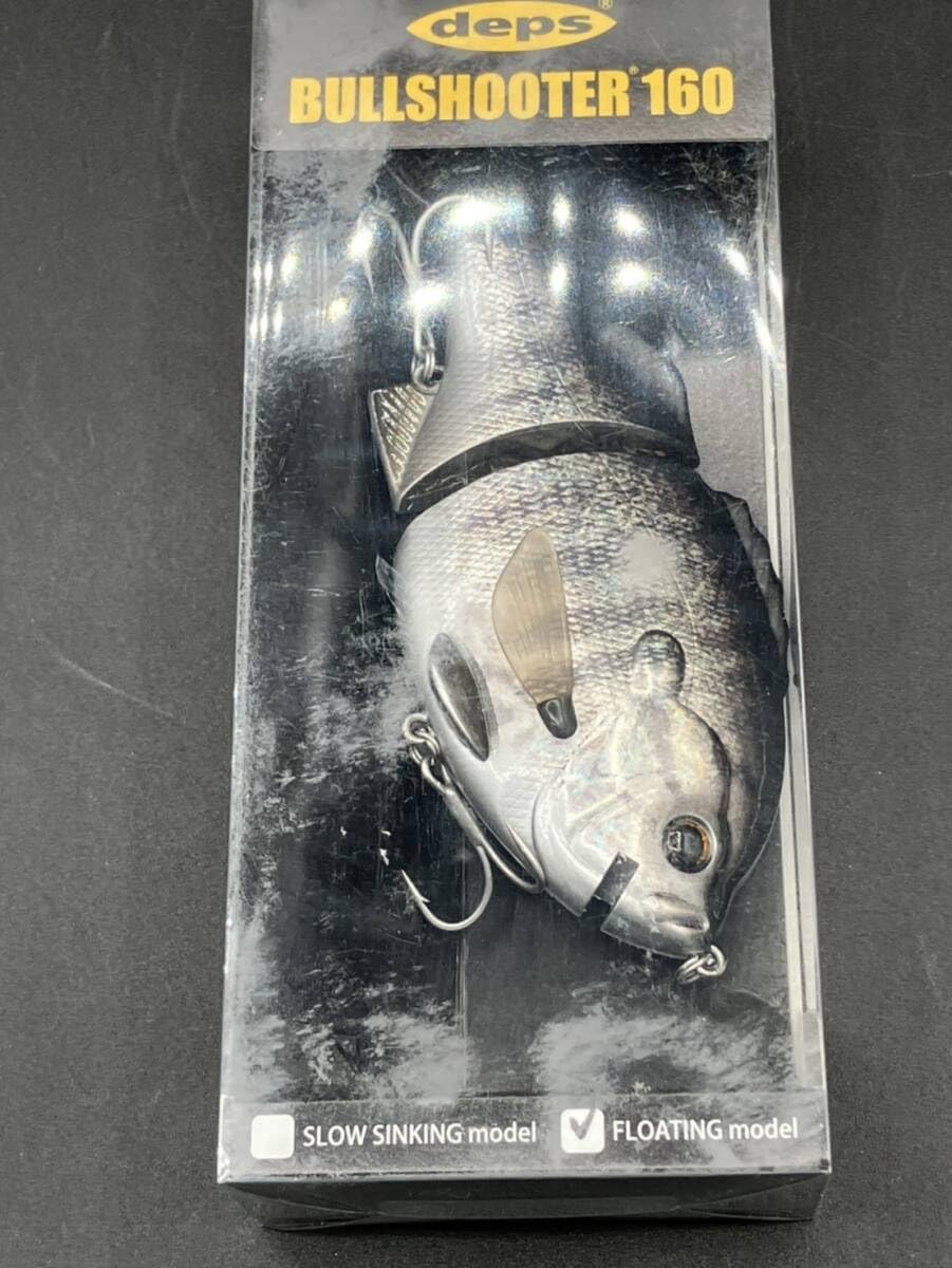 デプス　ブルーシューター160　※ルアマガ限定 ブルシューター160 ルアマガ 限定カラー 【公式通販】