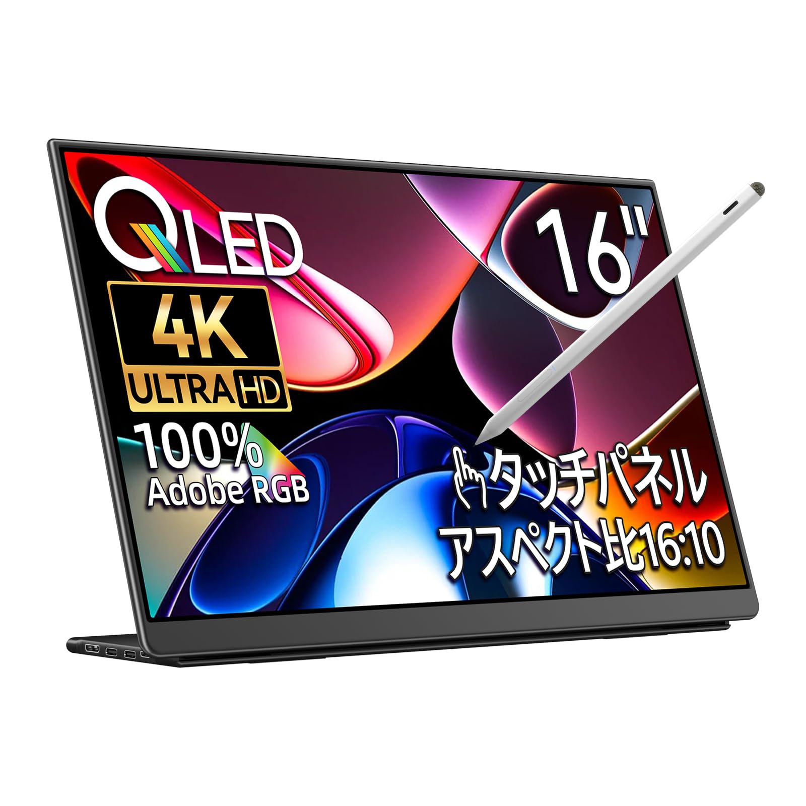 Amazon.co.jp: EHOMEWEI モバイルモニター 16インチ 4K 3840x2400 QLED 