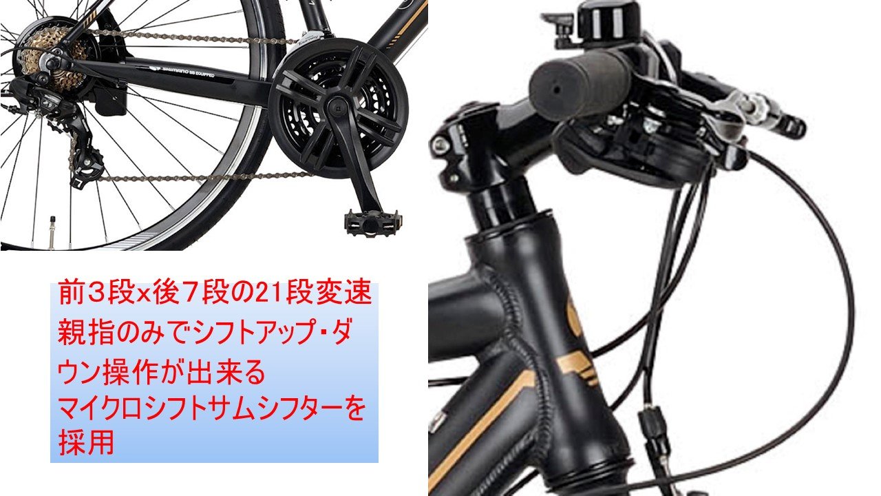 キャプテンスタッグ　ハードテイル　アルミフレーム Amazon.co.jp: マウンテンバイクフレーム アルミ合金 ハードテール