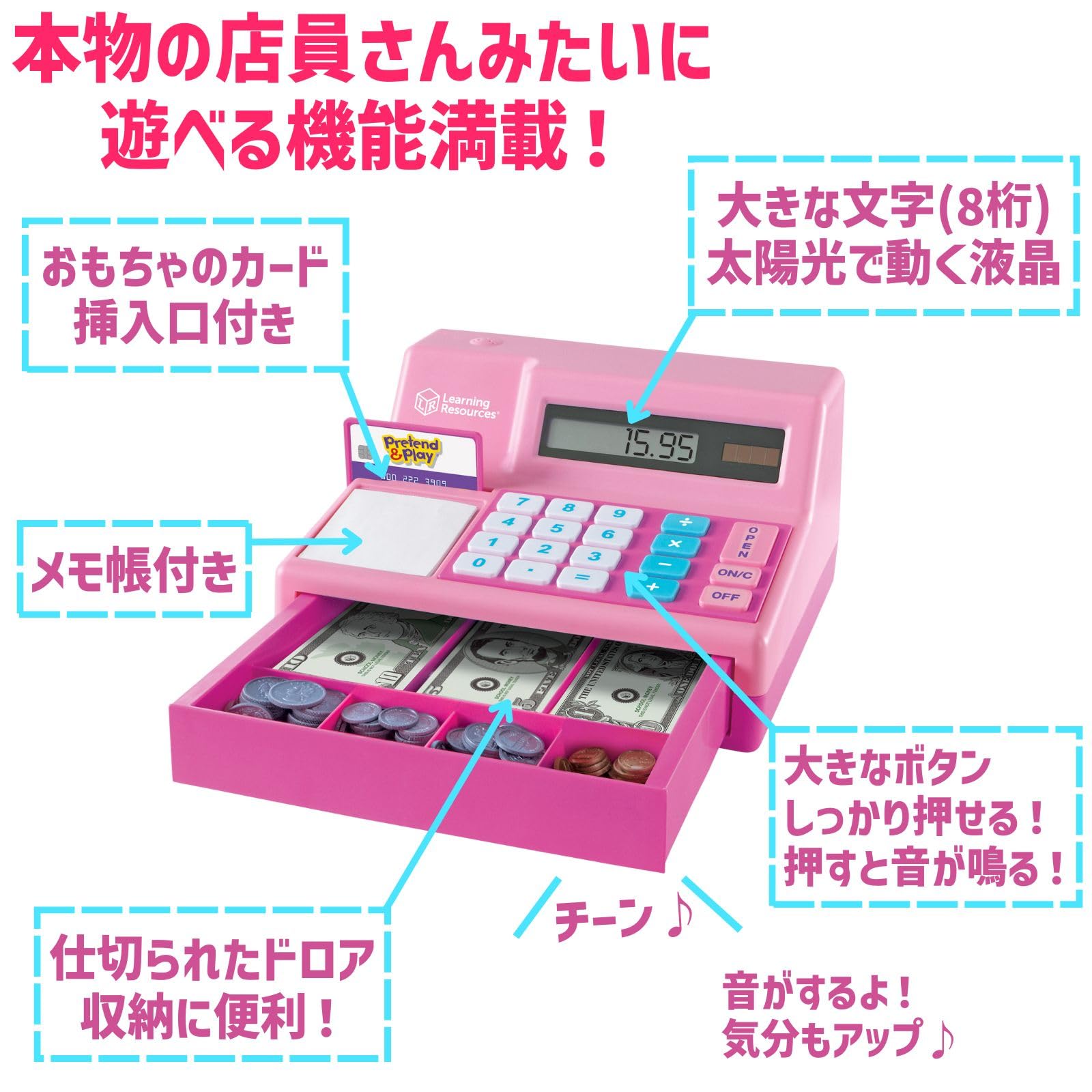 未使用キャッシュレジスター 2026年最新】Yahoo!オークション -キャッシュレジスター おもちゃの