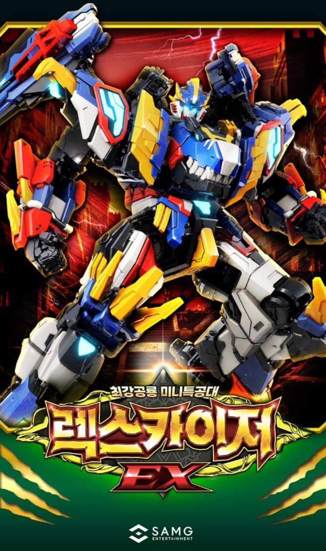 Amazon | ミニ特攻隊 レックスカイザーEX 変形ロボット 恐竜 車 3