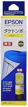 EPSON タケトンボ　L 新品)EPSON (エプソン) インクボトル タケトンボ TAK-PB-L