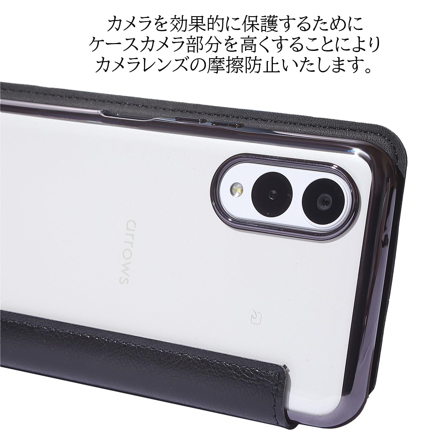 Amazon.co.jp: Carrier-City arrows we2 ケース 手帳型 クリア 薄型