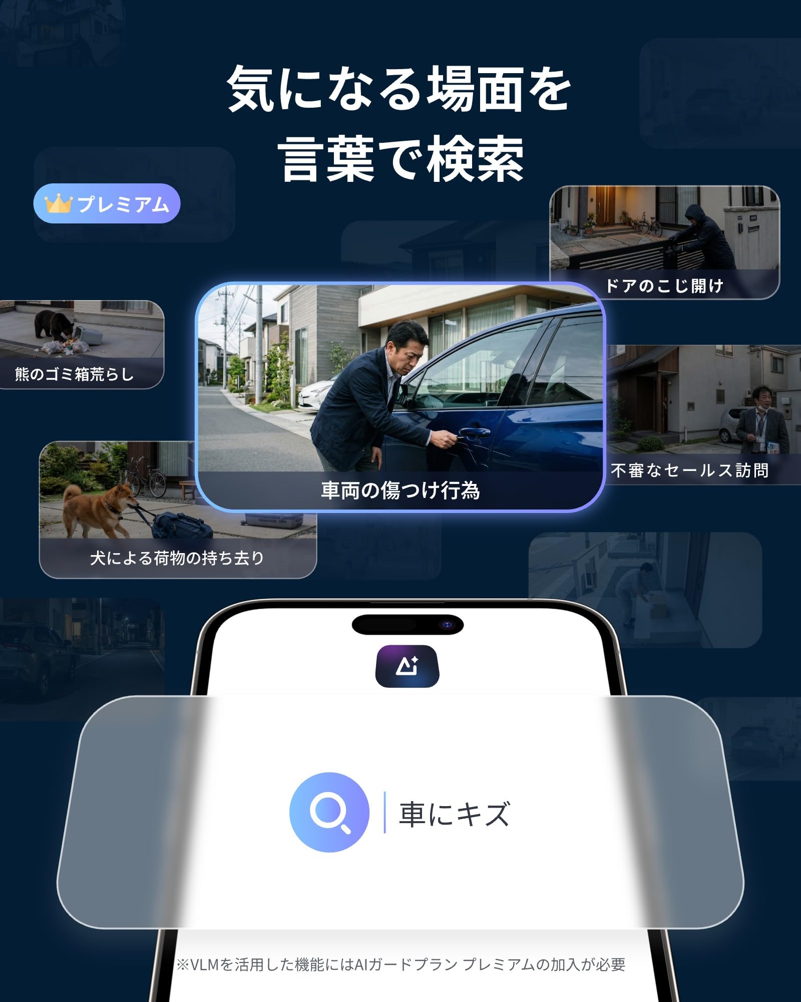 Amazon.co.jp: 【2026新登場】SwitchBot 防犯カメラ 屋外 500万画素 AI