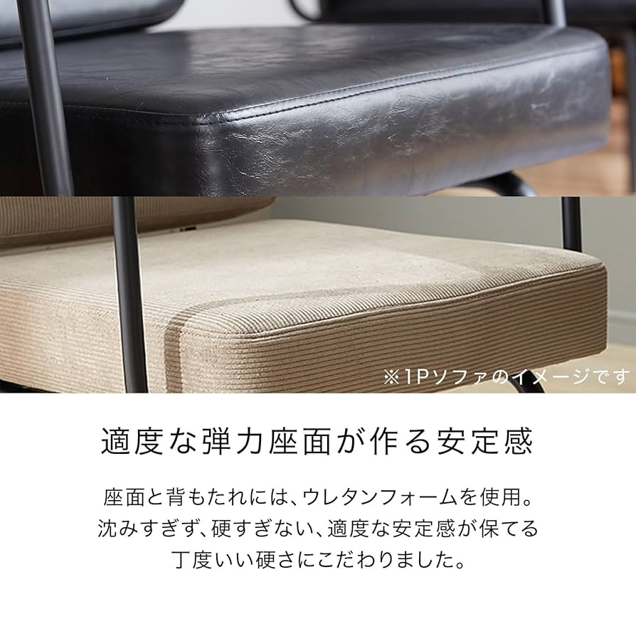 【送料込】ロウヤ 2人掛けソファ/ダイニングソファ 楽天市場】＼SNSで話題！／ ローソファ ソファ フロアソファ