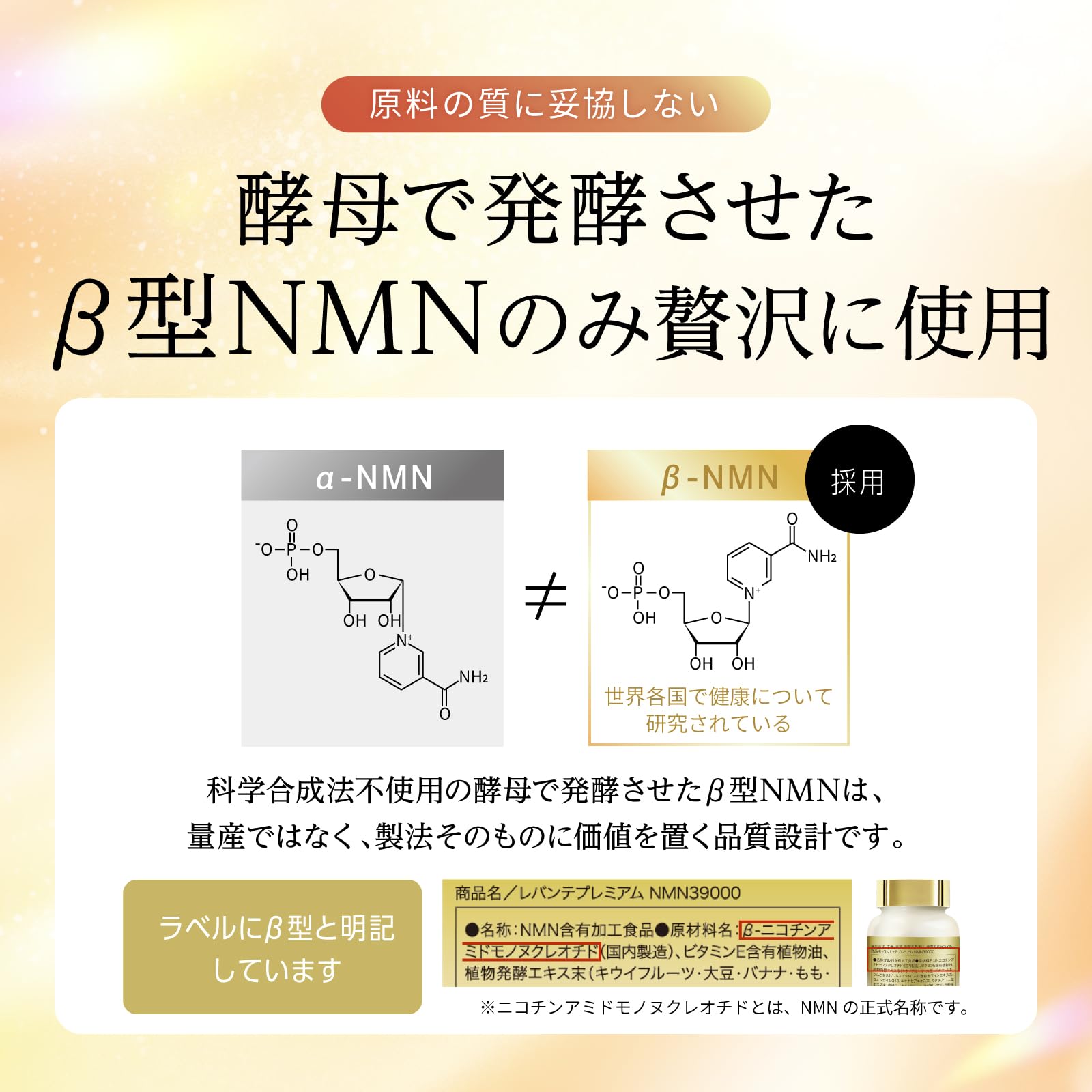 Amazon.co.jp: NMN サプリメント 39000㎎ （3粒に900mg）日本製 高純度 