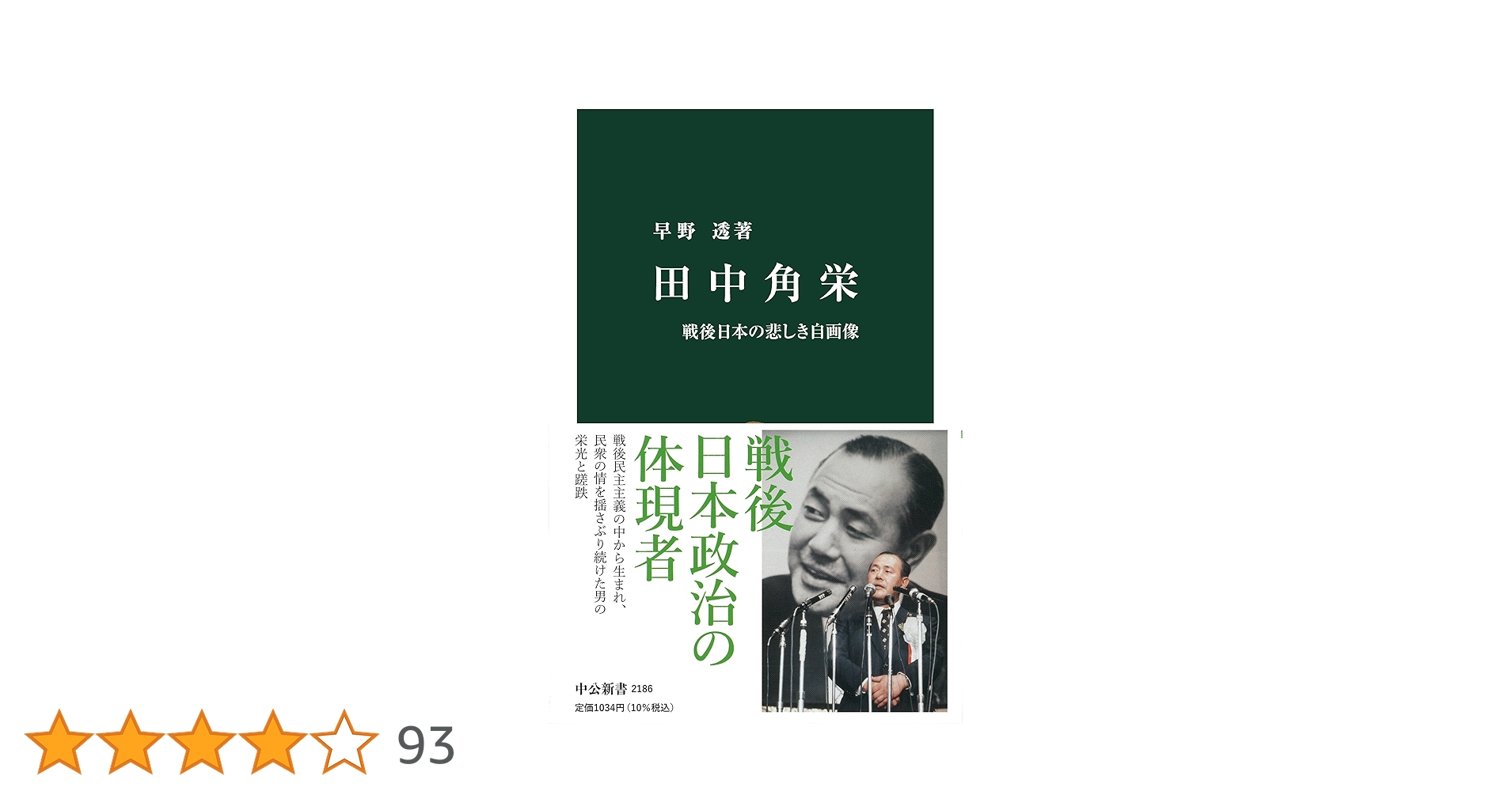 熱帯中国 自然そして人間/古今書院/吉野正敏（単行本） 熱帯中国 自然そして人間/古今書院/吉野正敏（単行本）