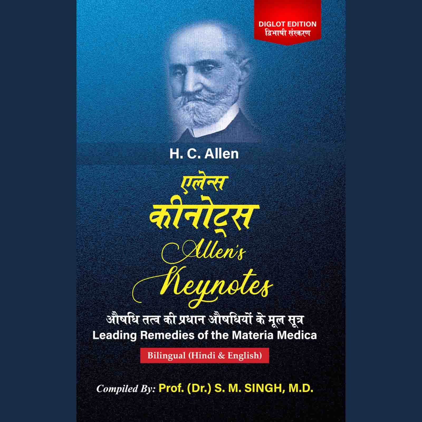 Allen’s Keynotes – Leading Remedies of the Materia Medica Diglot Edition (Bilingual- Hindi & English)