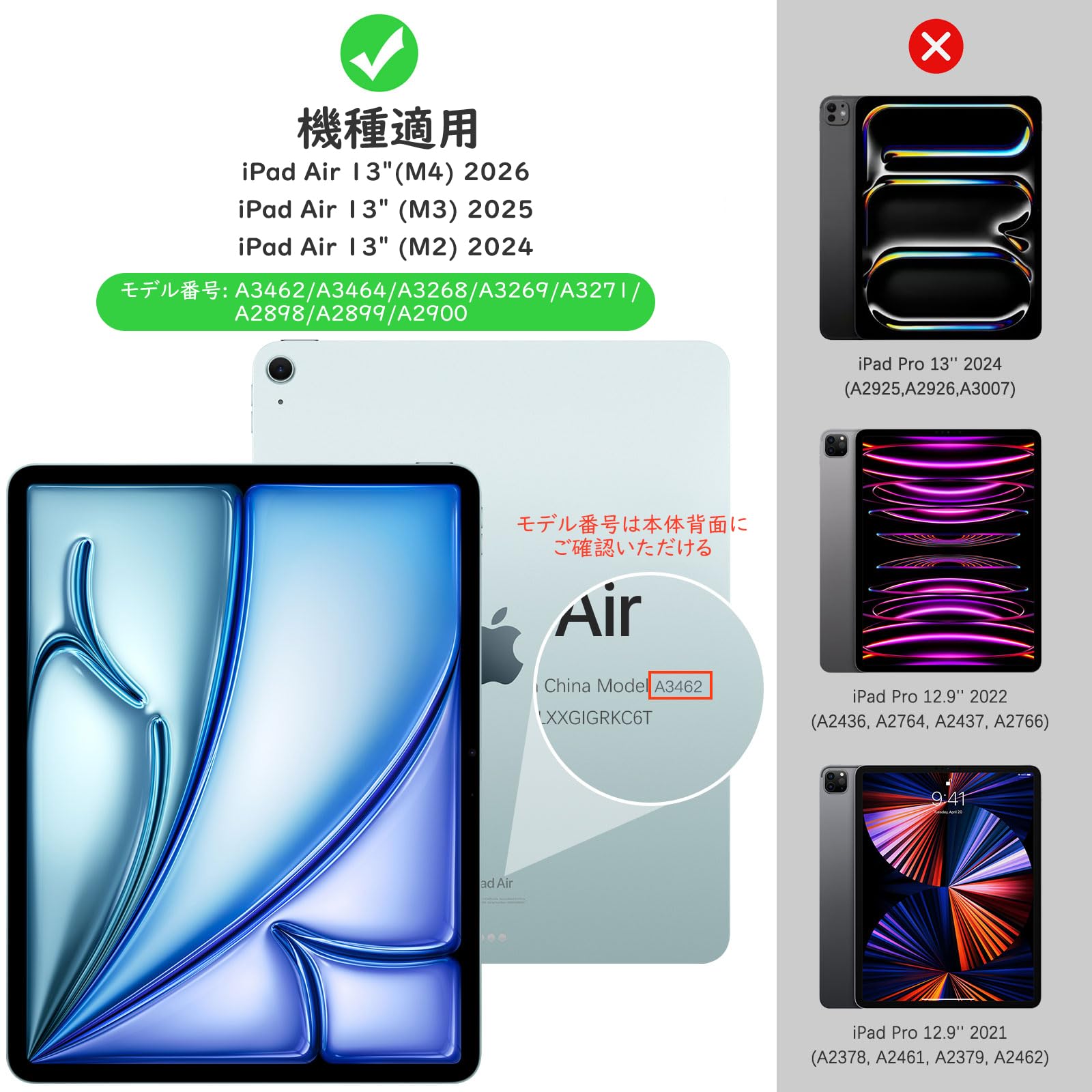 Amazon.co.jp: MoKo iPad Air 13インチ 2026/2025/2024 ケース iPad 