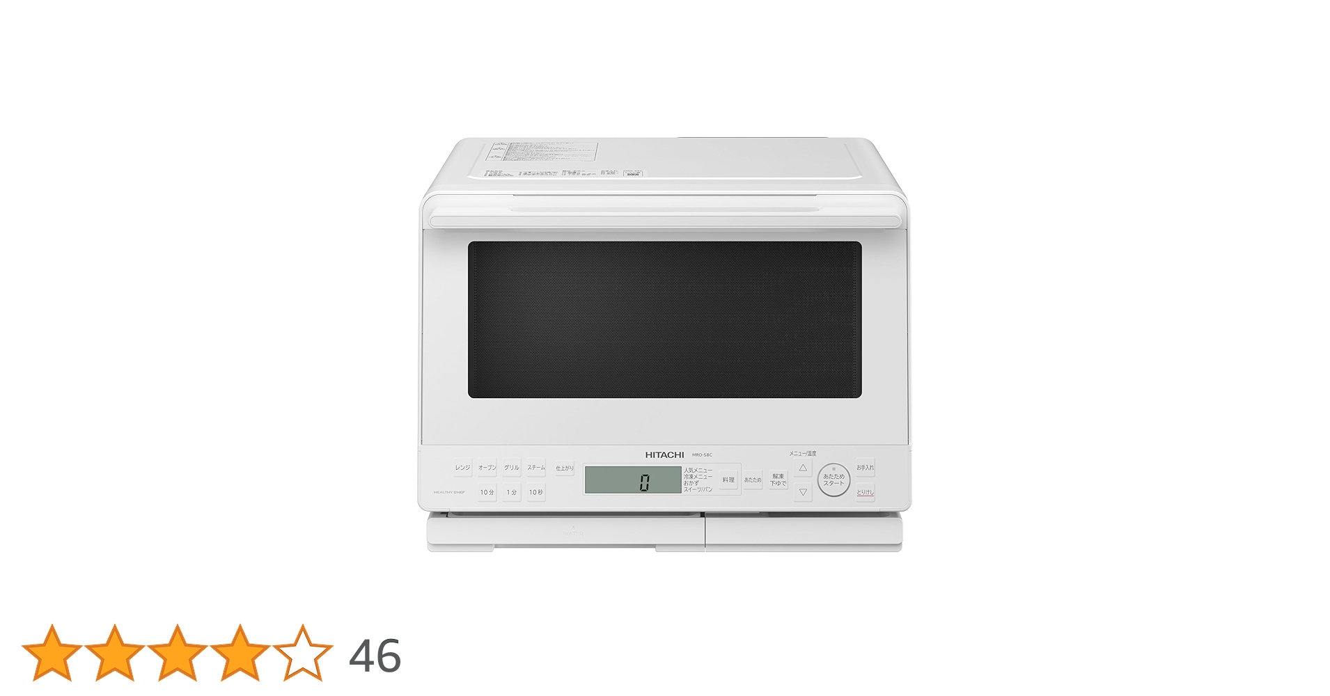 Amazon.co.jp: Hitachi MRO-S8C W Superheated Steam Oven Stove