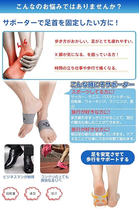 Amazon Co Jp 昇級版 Yakida ソックス 土踏まず 靴下 スポーツ 立ち仕事 日常用 男女兼用 ドラッグストア Amazon Co Jp 昇級版 Yakida ソックス 土踏まず 靴下 スポーツ 立ち仕事 日常用 男女兼用 ドラッグストア